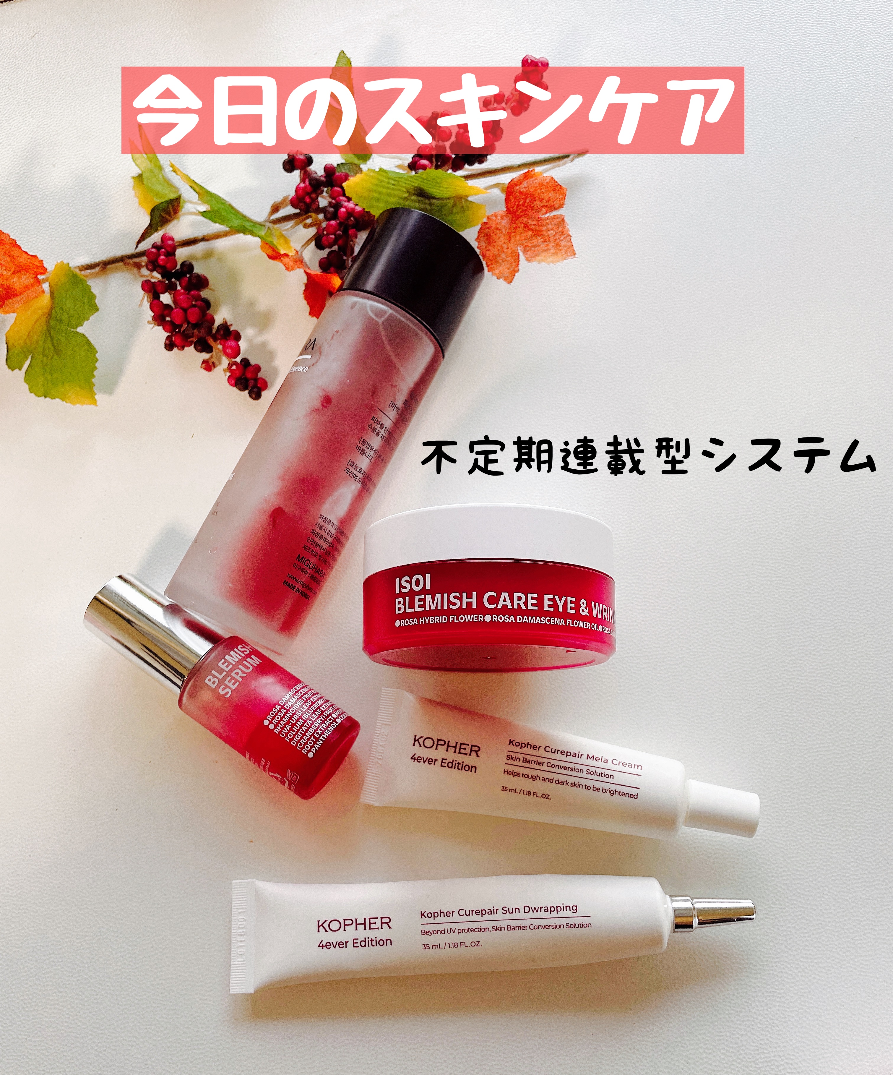 CUREPAIR MELA CREAM /KOPHER/フェイスクリームを使ったクチコミ（1枚目）