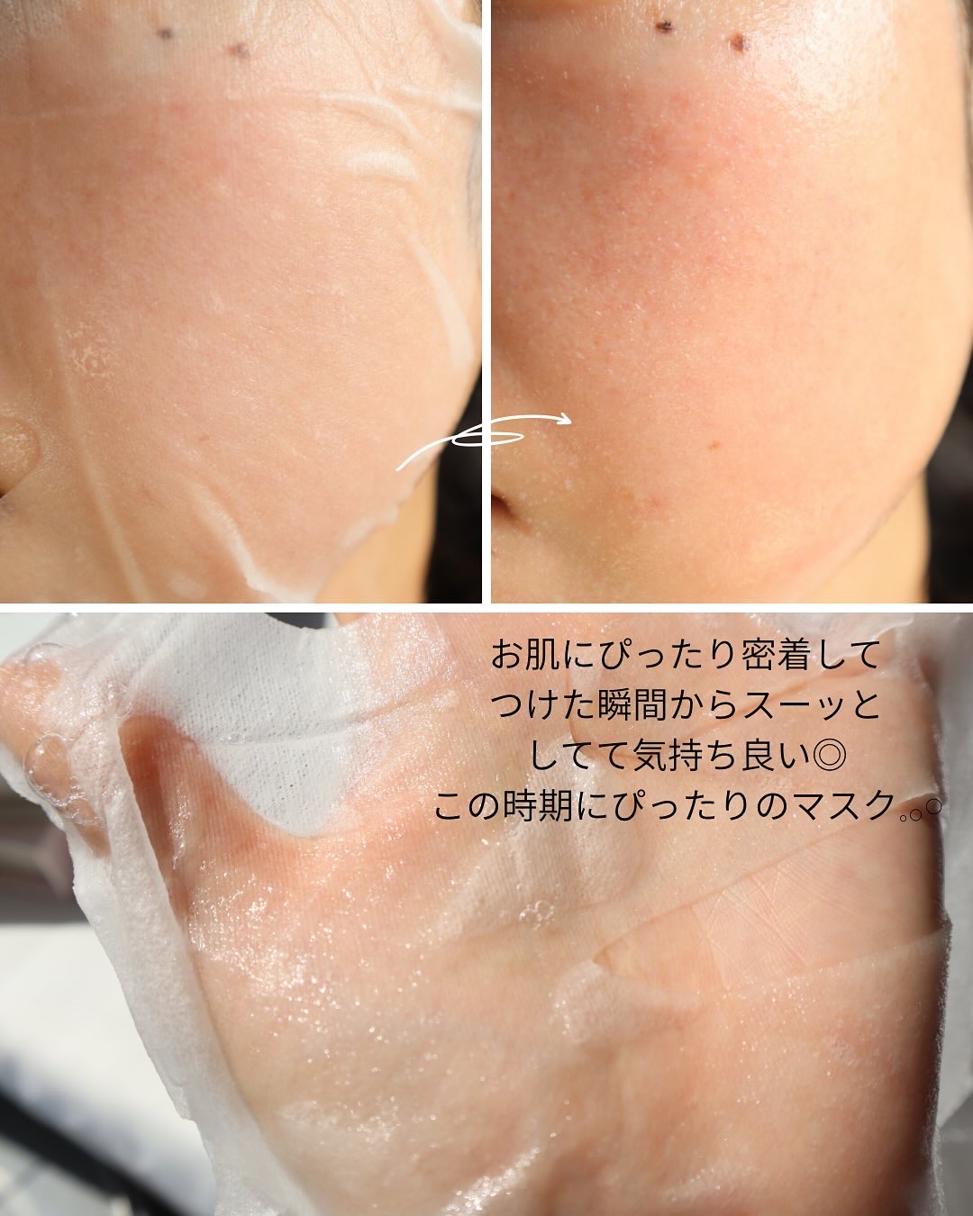 MENTHOLOGY クーリングマスクパック/menthology/シートマスク・パックを使ったクチコミ（2枚目）