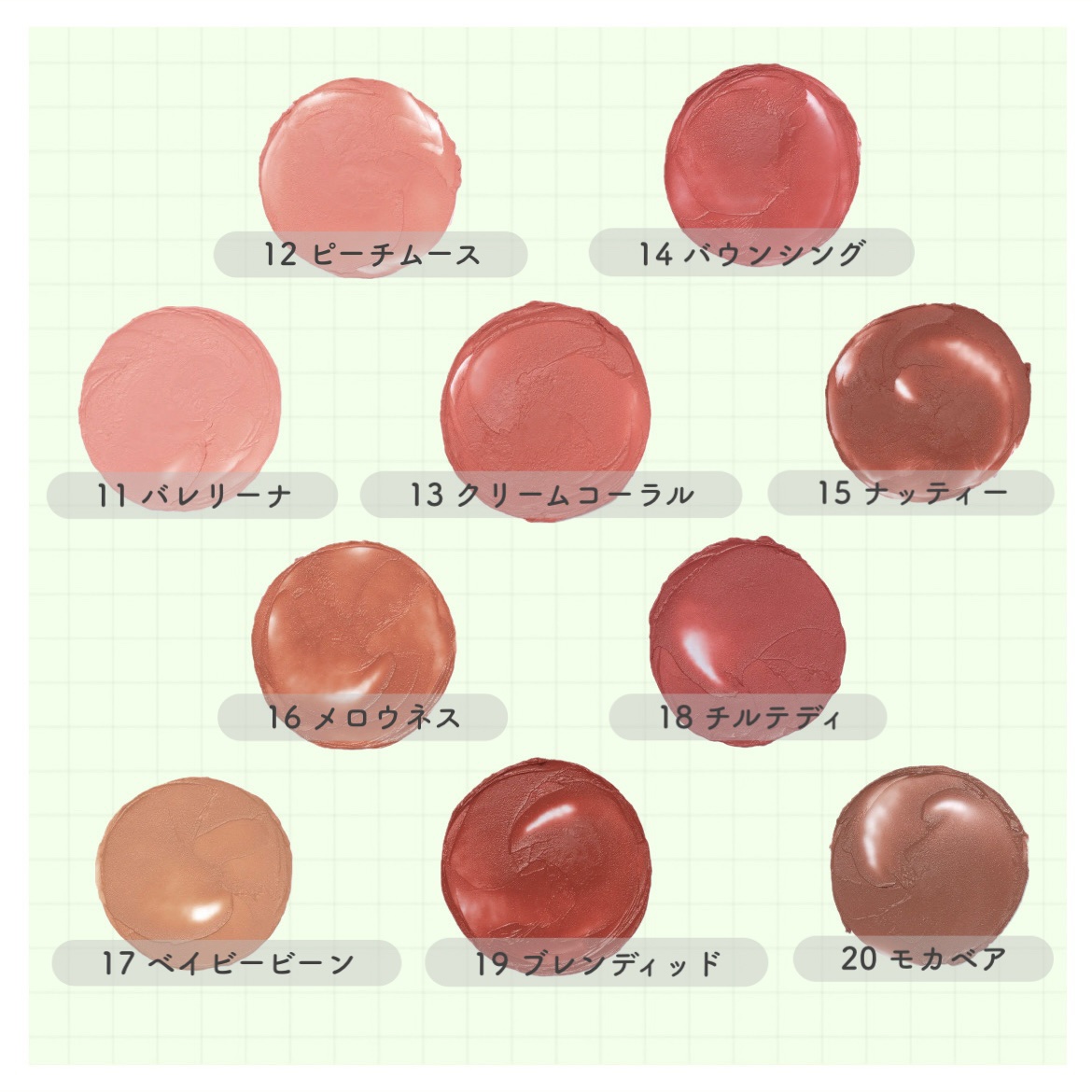 バニラコ ロマンティック ブラッシュ リップ＆チーク/BANILA CO/口紅を使ったクチコミ（3枚目）