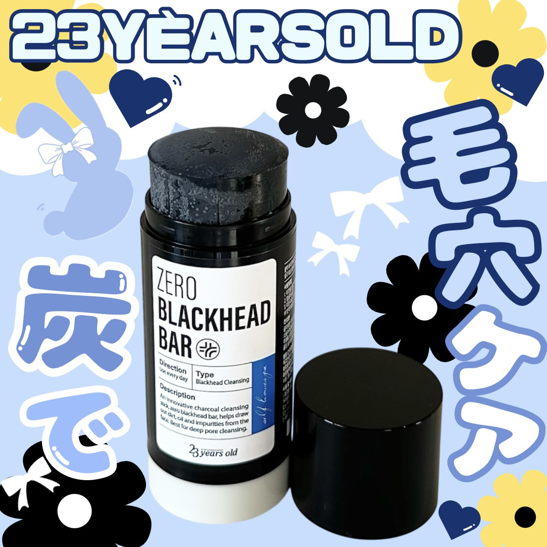 ブラックペイントラバー/23years old/その他洗顔料を使ったクチコミ（1枚目）