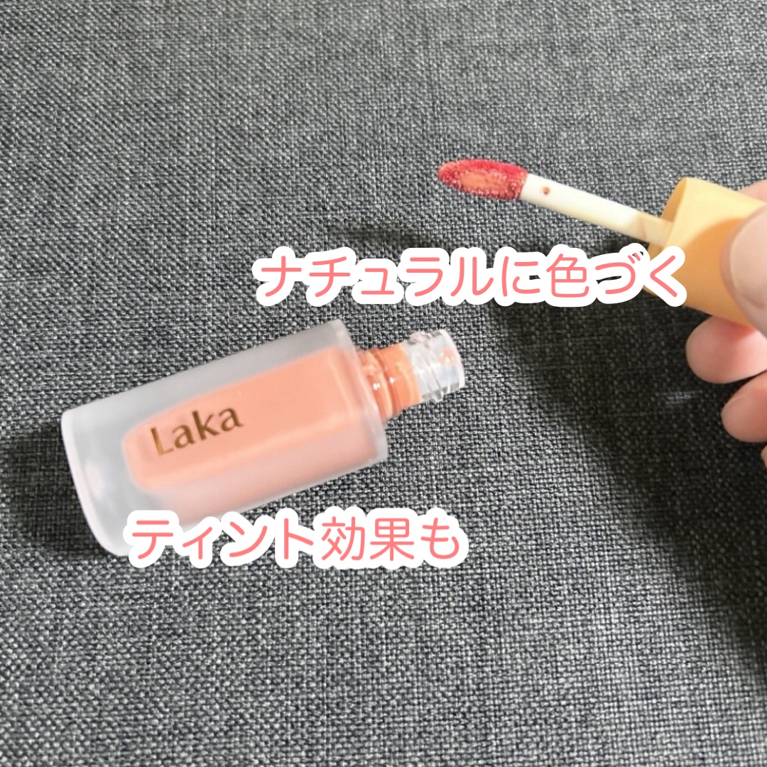 フルーティーグラムティント/Laka/リップティントを使ったクチコミ（2枚目）