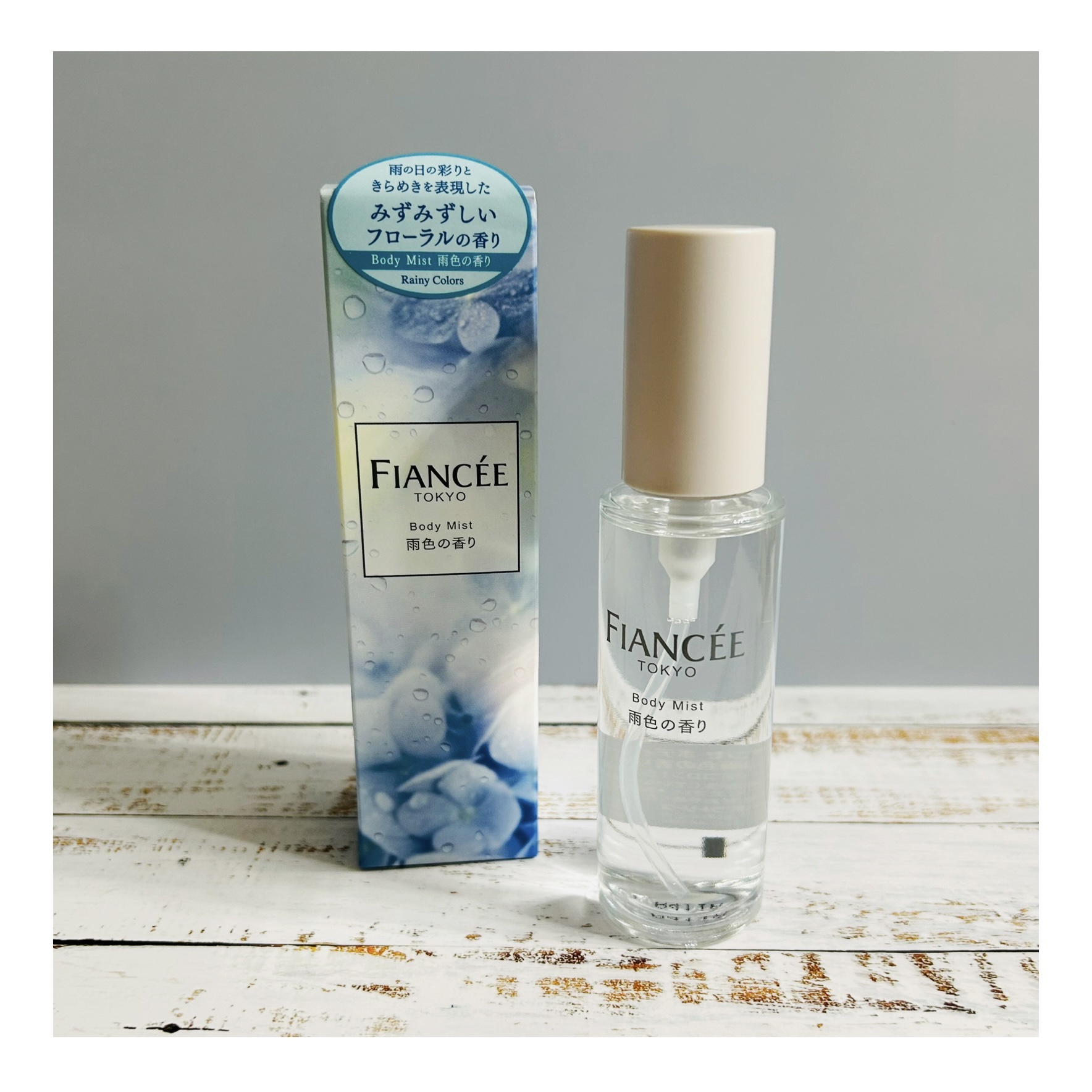 ボディミスト 雨色の香り/フィアンセ/香水を使ったクチコミ（1枚目）