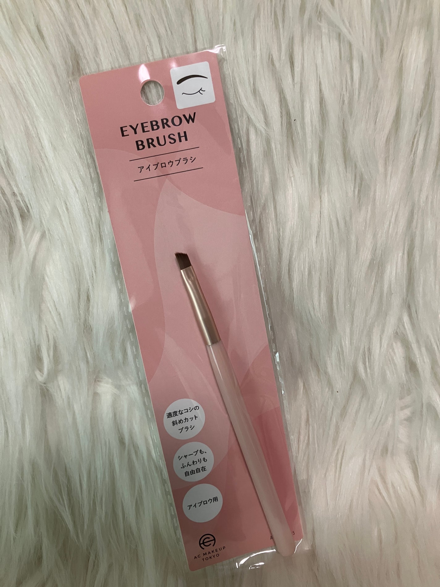 ACアイブロウブラシ/AC MAKEUP/メイクブラシを使ったクチコミ(1枚目)