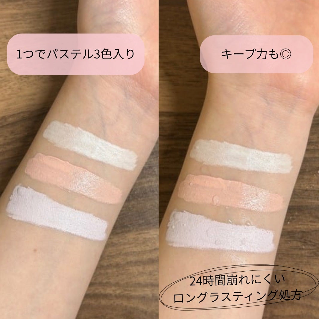 カバーアッププロコンシーラー/TFIT/パレットコンシーラーを使ったクチコミ(2枚目)