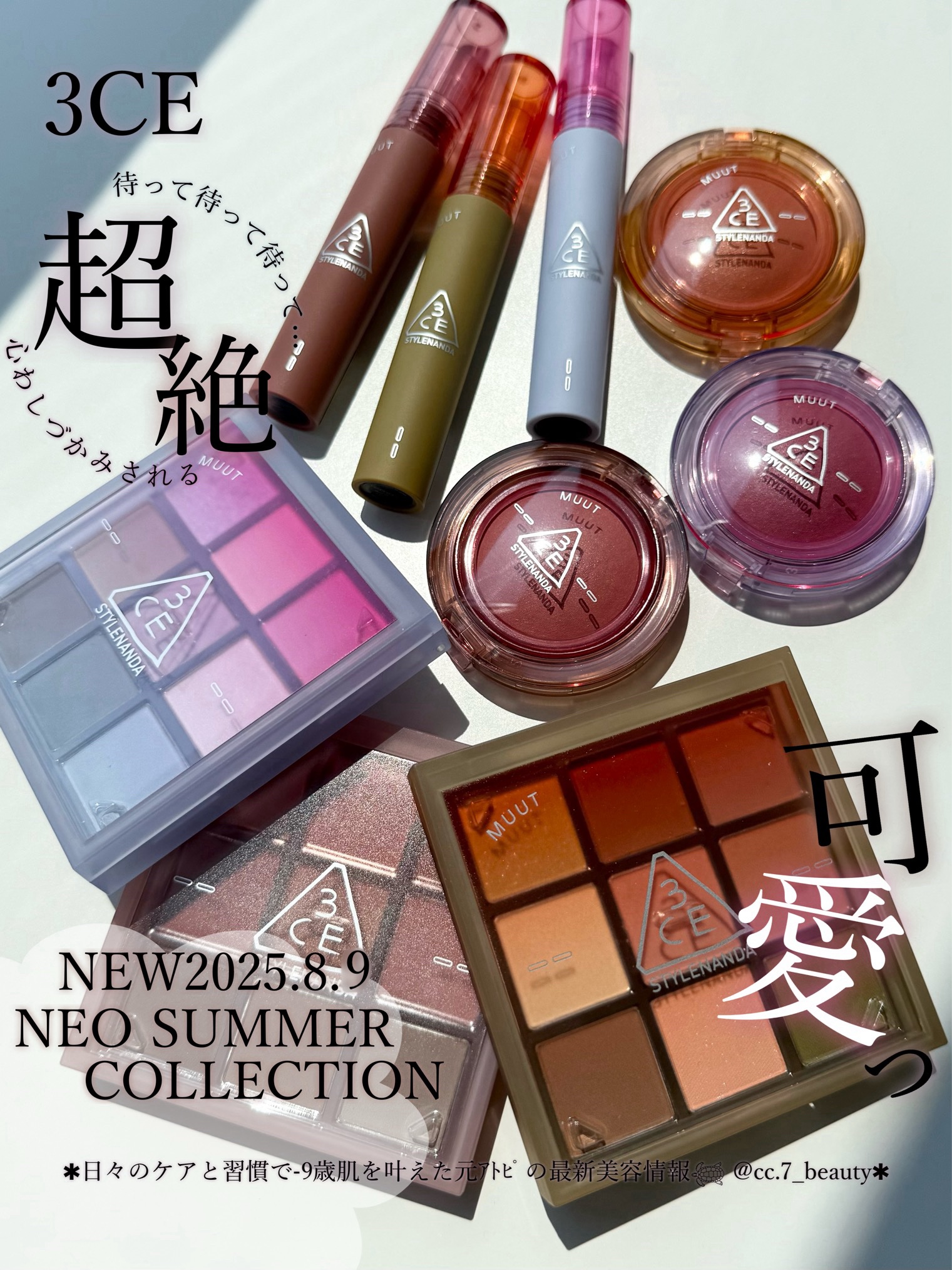 3CE ベルベット リップティント/3CE/リップティントを使ったクチコミ（1枚目）