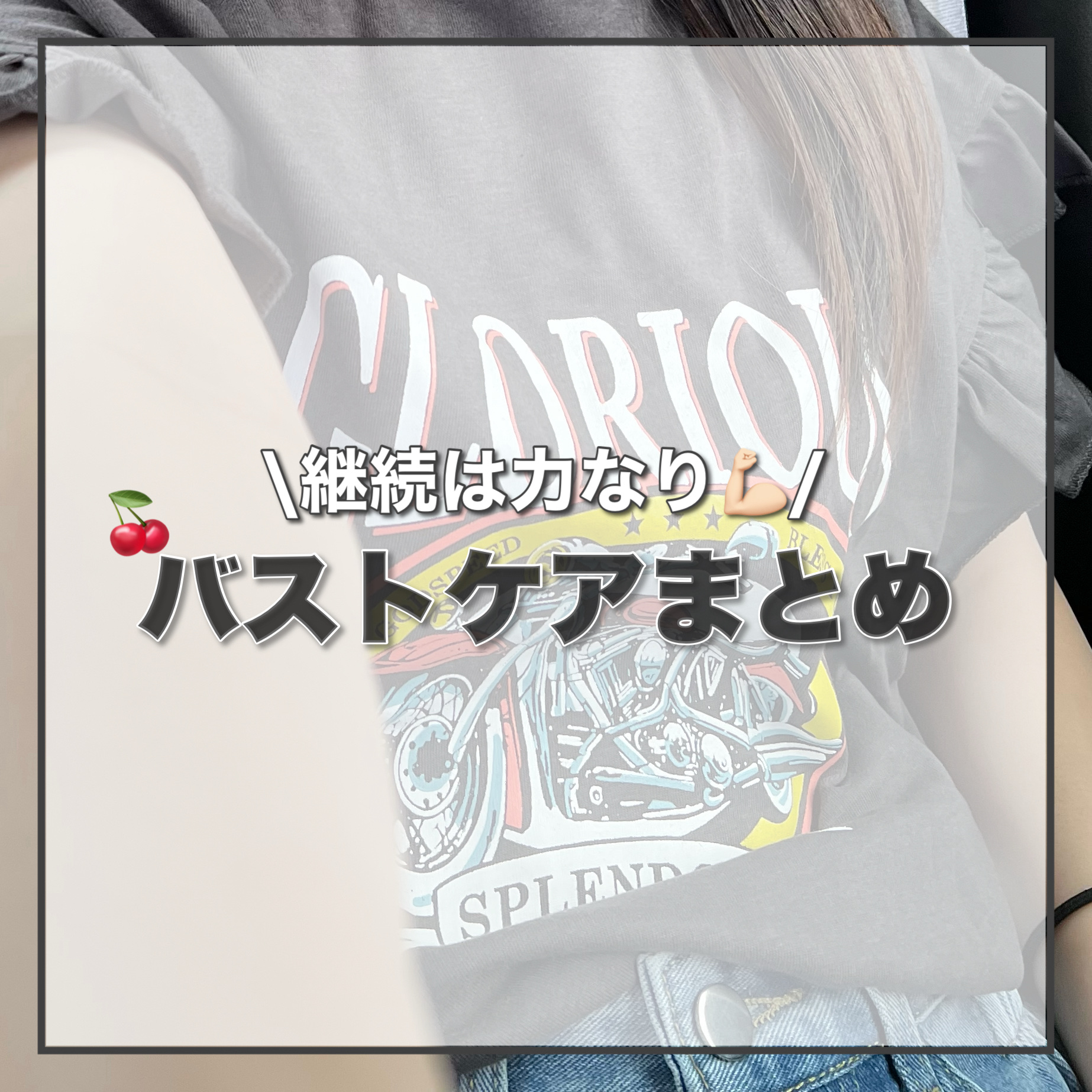 クラブ ホルモンクリーム ローズクラシックの香り/クラブ/フェイスクリームを使ったクチコミ（1枚目）