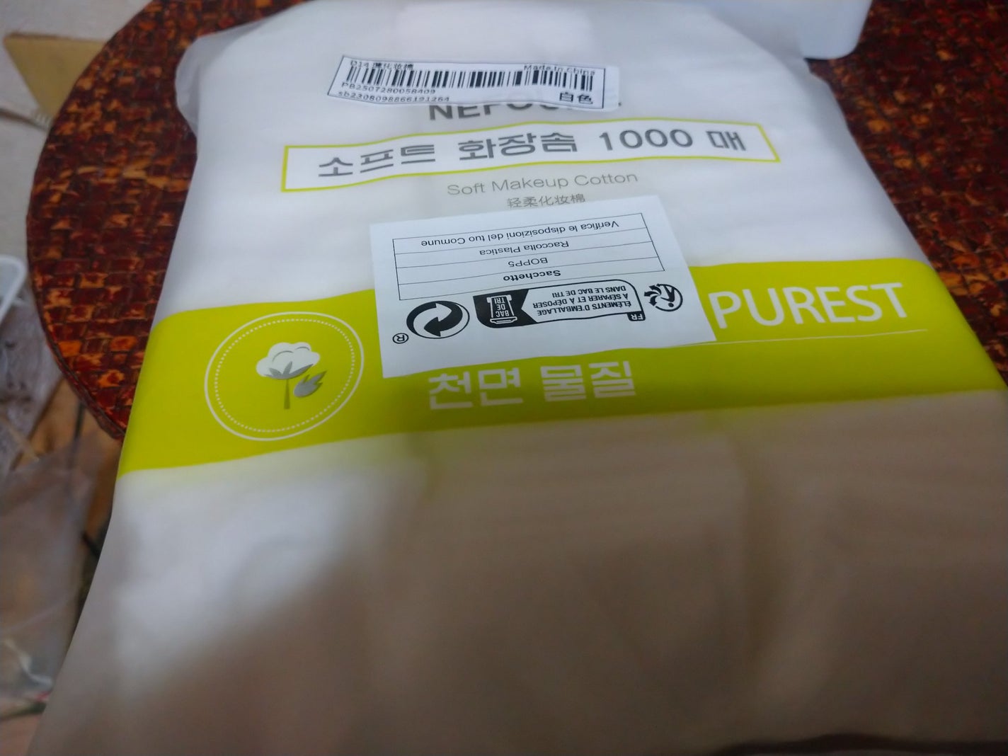 クォーツ 9色アイシャドウパレット(ドリームランドアイシャドウ)/ZEESEA/アイシャドウパレットを使ったクチコミ(4枚目)