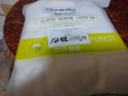 クォーツ 9色アイシャドウパレット(ドリームランドアイシャドウ)/ZEESEA/アイシャドウパレットを使ったクチコミ(4枚目)