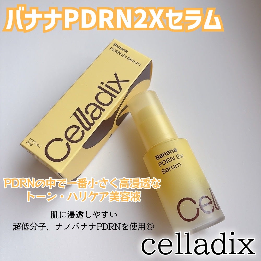 ãããð°ãã©ãã on LIPS ã#PRCelladix(@celladix_japan)æ§ãã..ãïŒ2æç®ïŒ
