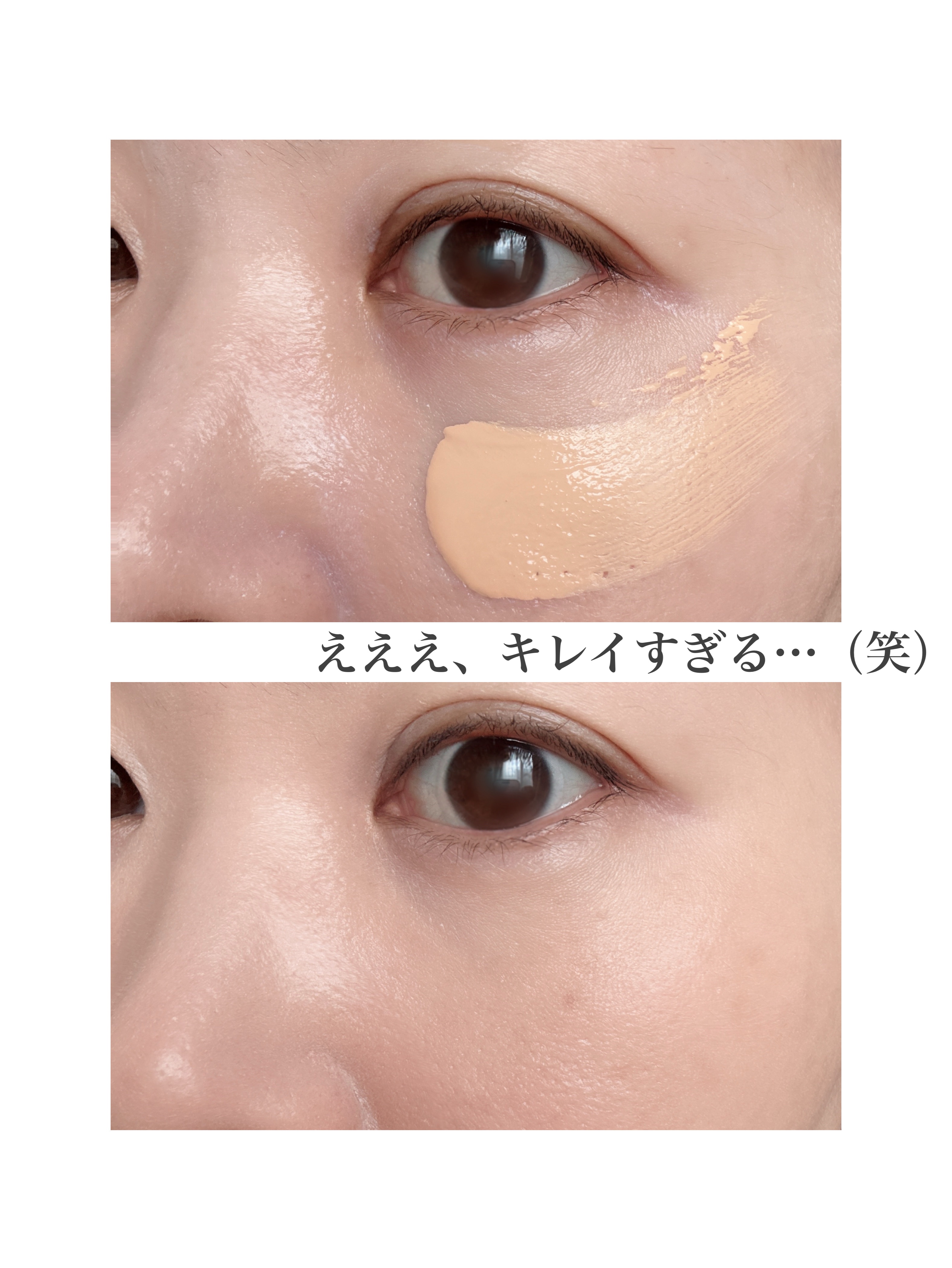 オールアワーズ リキッド グロウ/YVES SAINT LAURENT BEAUTE/リキッドファンデーションを使ったクチコミ（3枚目）