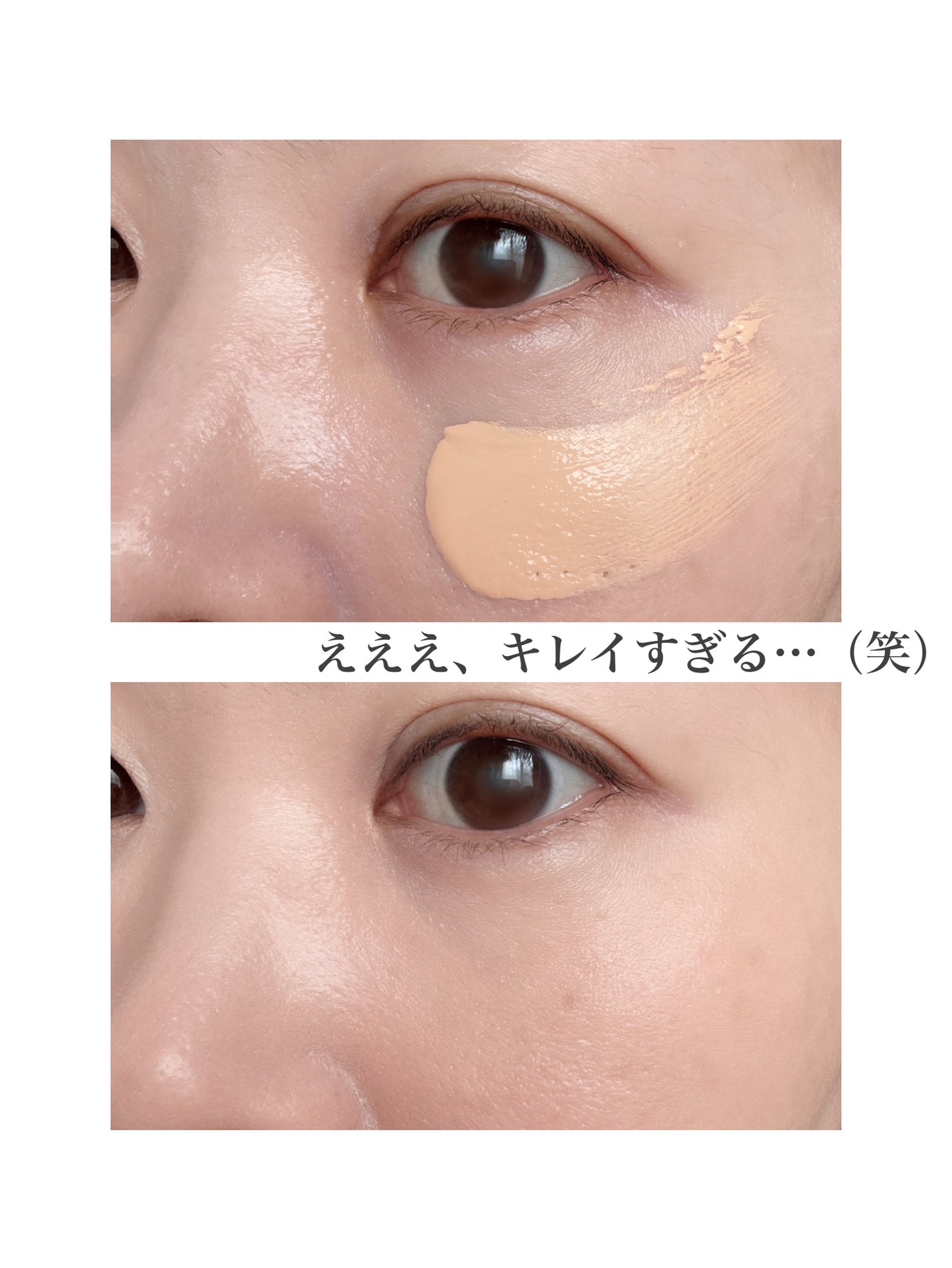 オールアワーズ リキッド グロウ/YVES SAINT LAURENT BEAUTE/リキッドファンデーションを使ったクチコミ(3枚目)