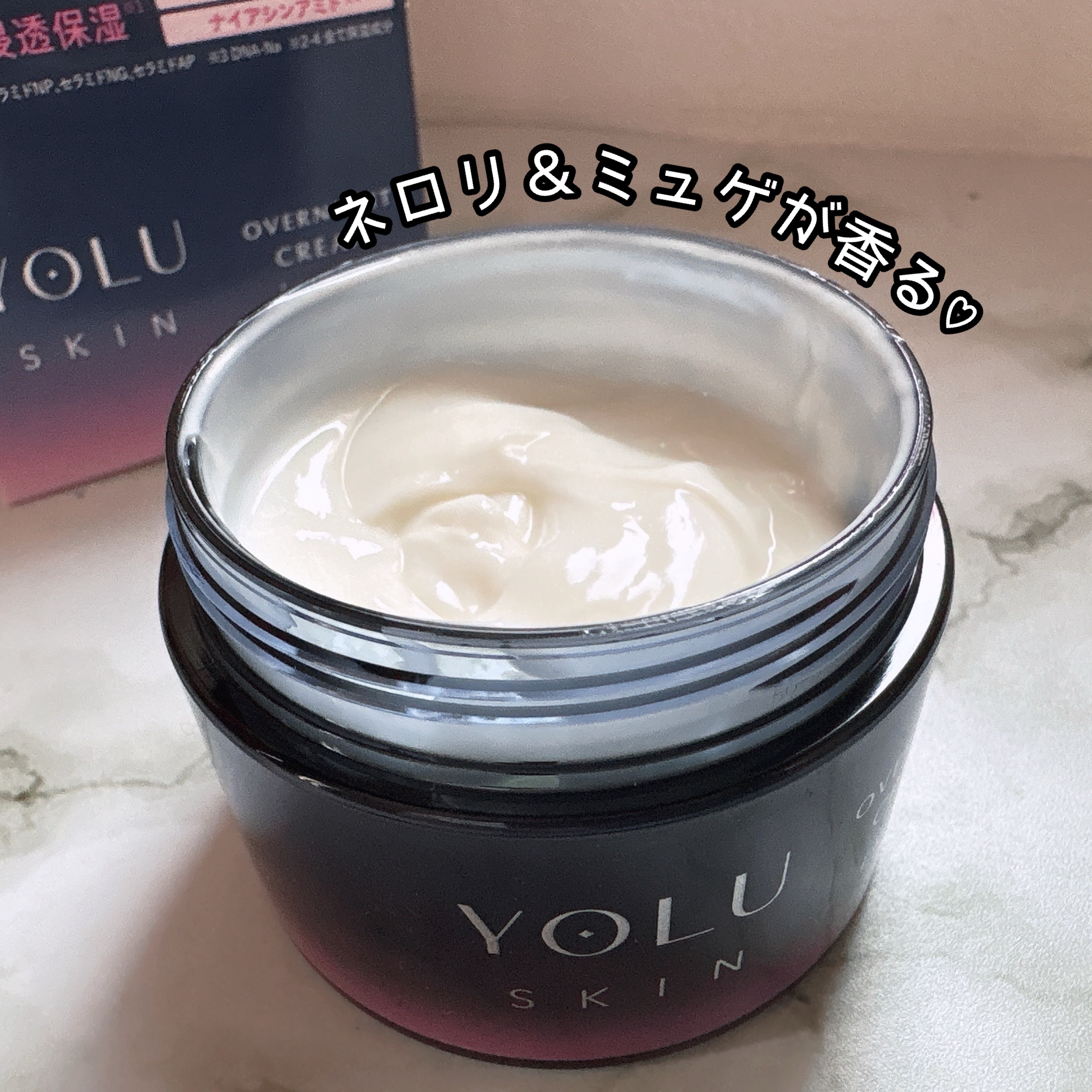 ヨル スキン オーバーナイトクリーム モイスト/YOLU/フェイスクリームを使ったクチコミ（2枚目）