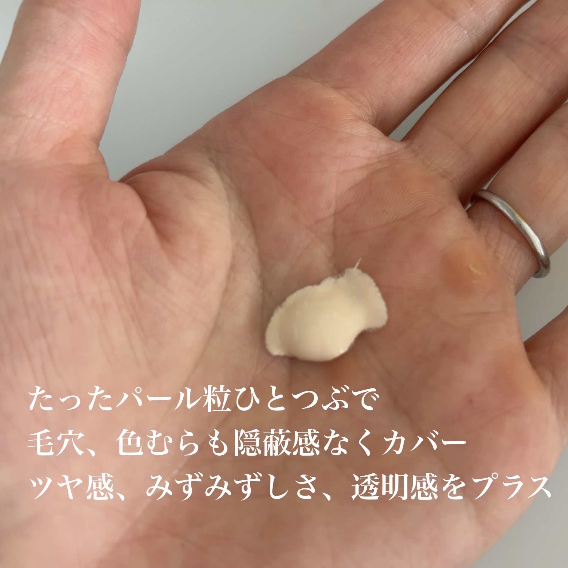 エッセンスベース EX/マキアージュ/化粧下地を使ったクチコミ（2枚目）