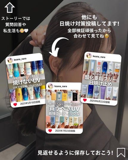 ナラ|毛穴ケアオタク🍓 on LIPS 「(毛穴を綺麗にする方法→@keana_nara)..こんばんは..」(9枚目)