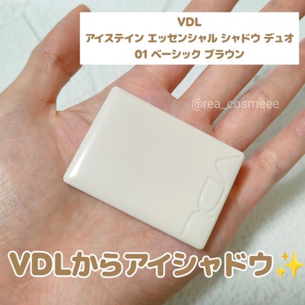 アイステイン エッセンシャル シャドウ デュオ/VDL/アイシャドウパレットを使ったクチコミ(1枚目)