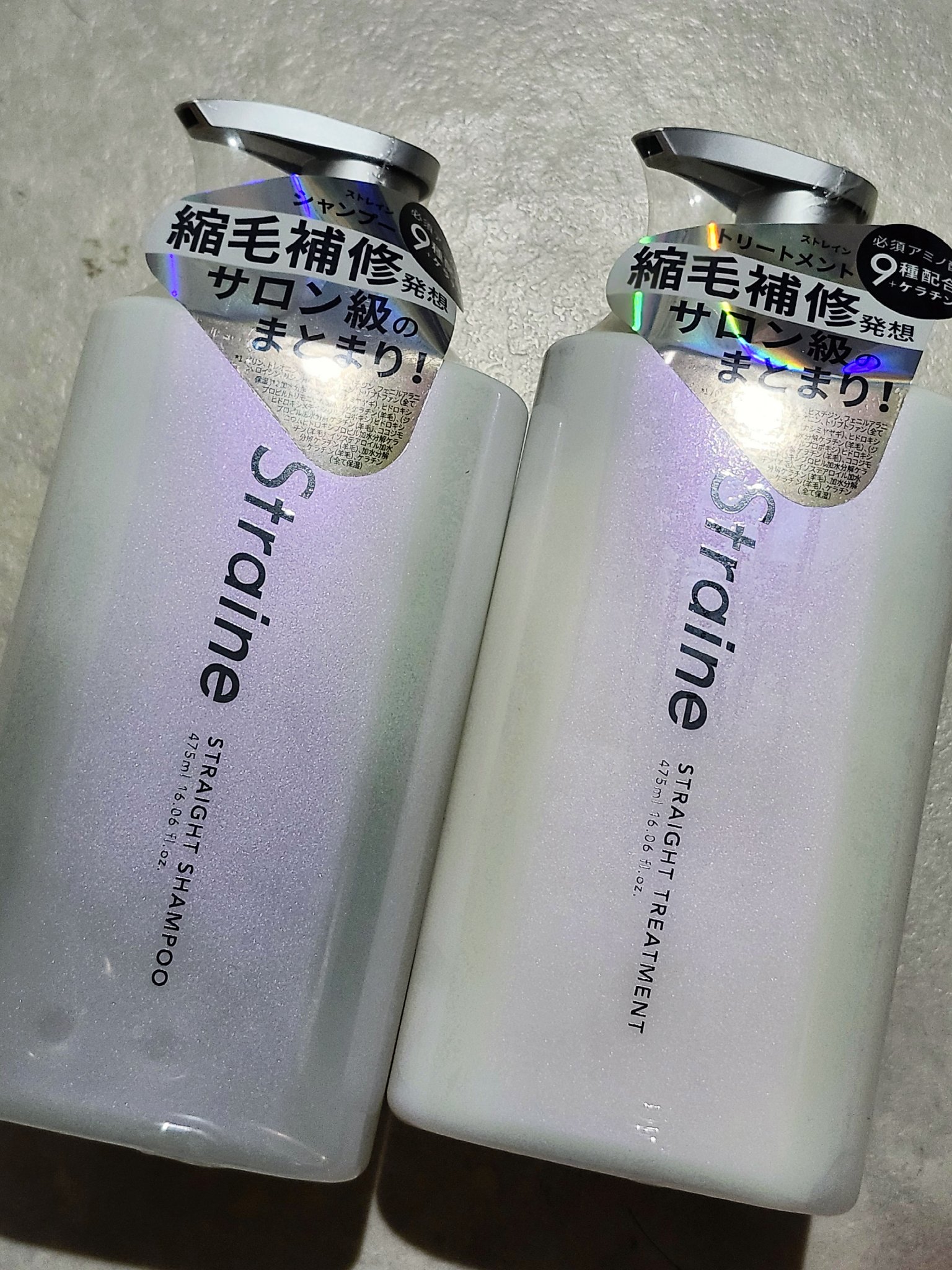 ストレインさまから
商品提供いただきました💗

ストレートシャンプー/ストレートトリートメントを
プレゼントいただき使ってます🌞

縮毛矯正をかけてから１ヶ月以上経ち
すこしでもまっすぐストンとした髪の毛キープしたいなと思い
使っていま