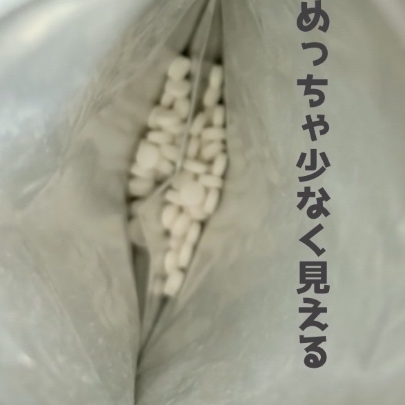 DHC 持続型ビオチン/DHC/美容サプリメントを使ったクチコミ（2枚目）