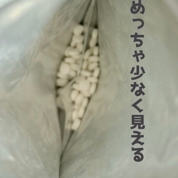 DHC 持続型ビオチン/DHC/美容サプリメントを使ったクチコミ(2枚目)