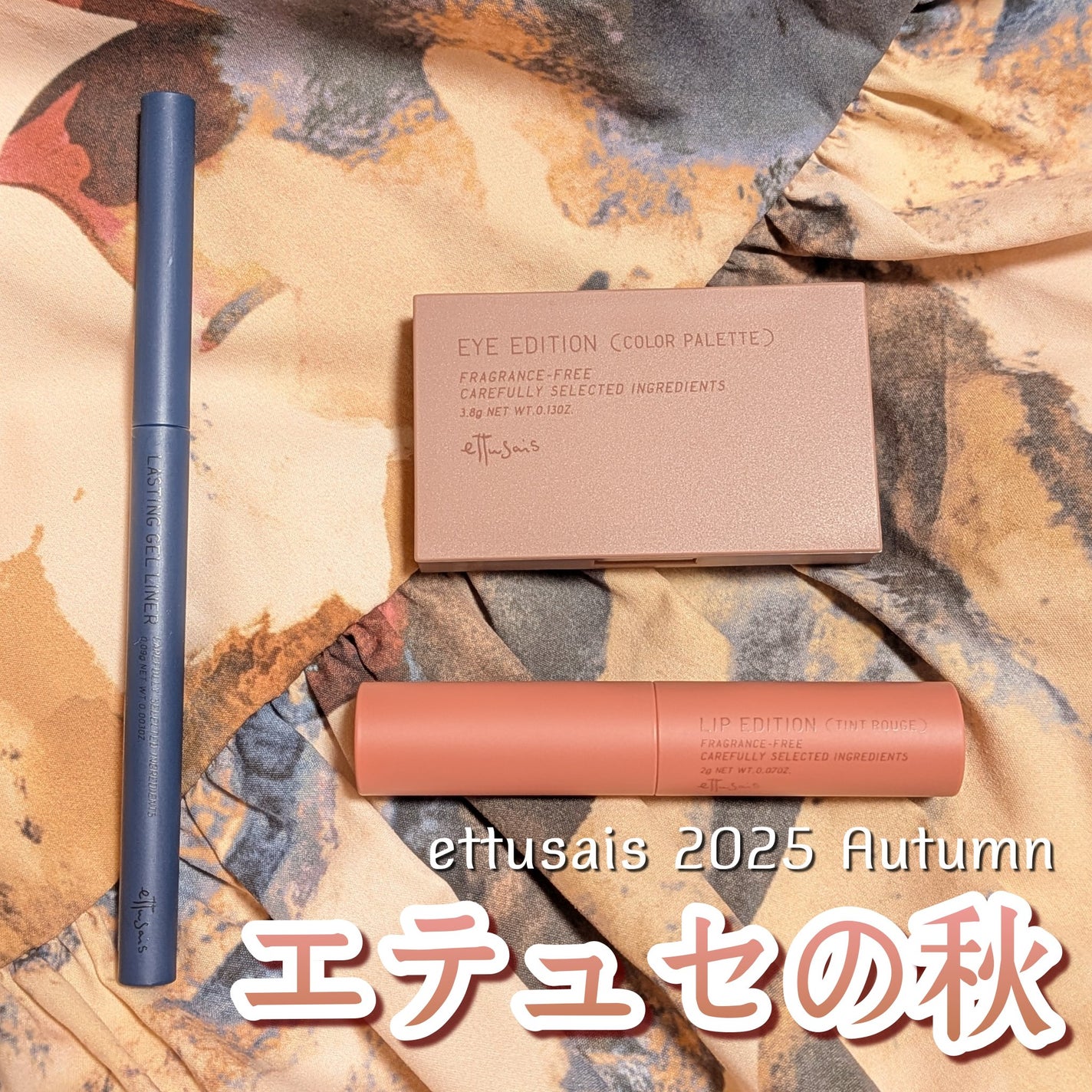 エテュセ リップエディション(ティントルージュ)/ettusais/リップティントを使ったクチコミ(1枚目)