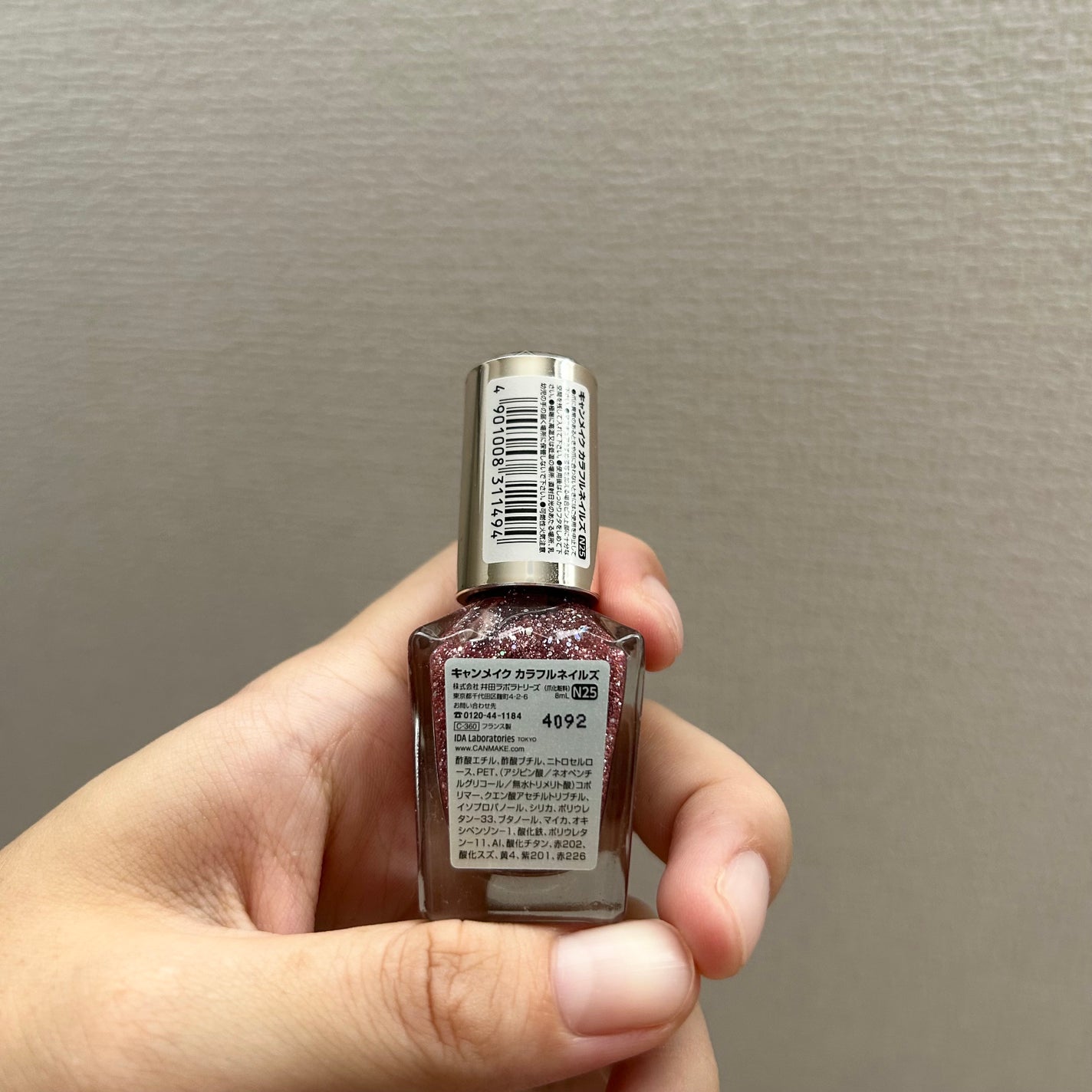 カラフルネイルズ/キャンメイク/マニキュアを使ったクチコミ(4枚目)