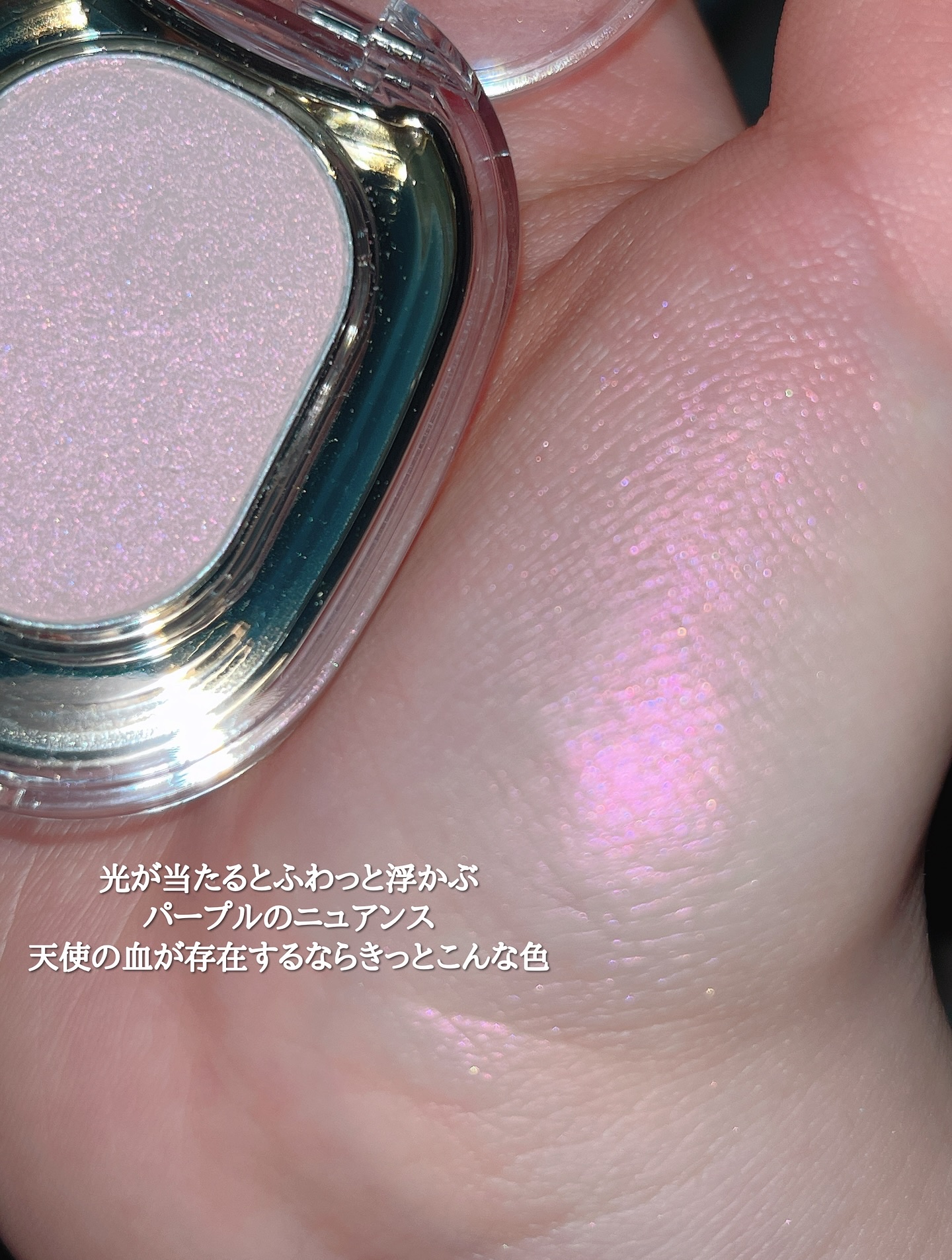 EYESHADOW SWEET DIA/Ameli/単色アイシャドウを使ったクチコミ（3枚目）