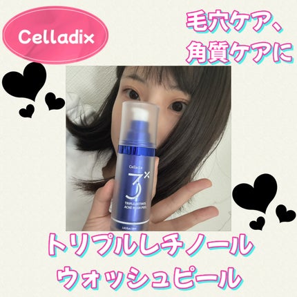 トリプル レチノール ウォッシュピール/Celladix/ピーリングを使ったクチコミ(1枚目)