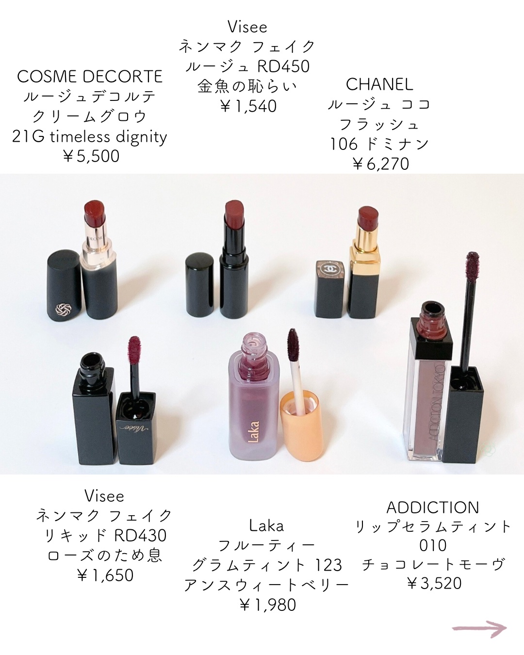 ルージュ ココ フラッシュ/CHANEL/口紅を使ったクチコミ（2枚目）