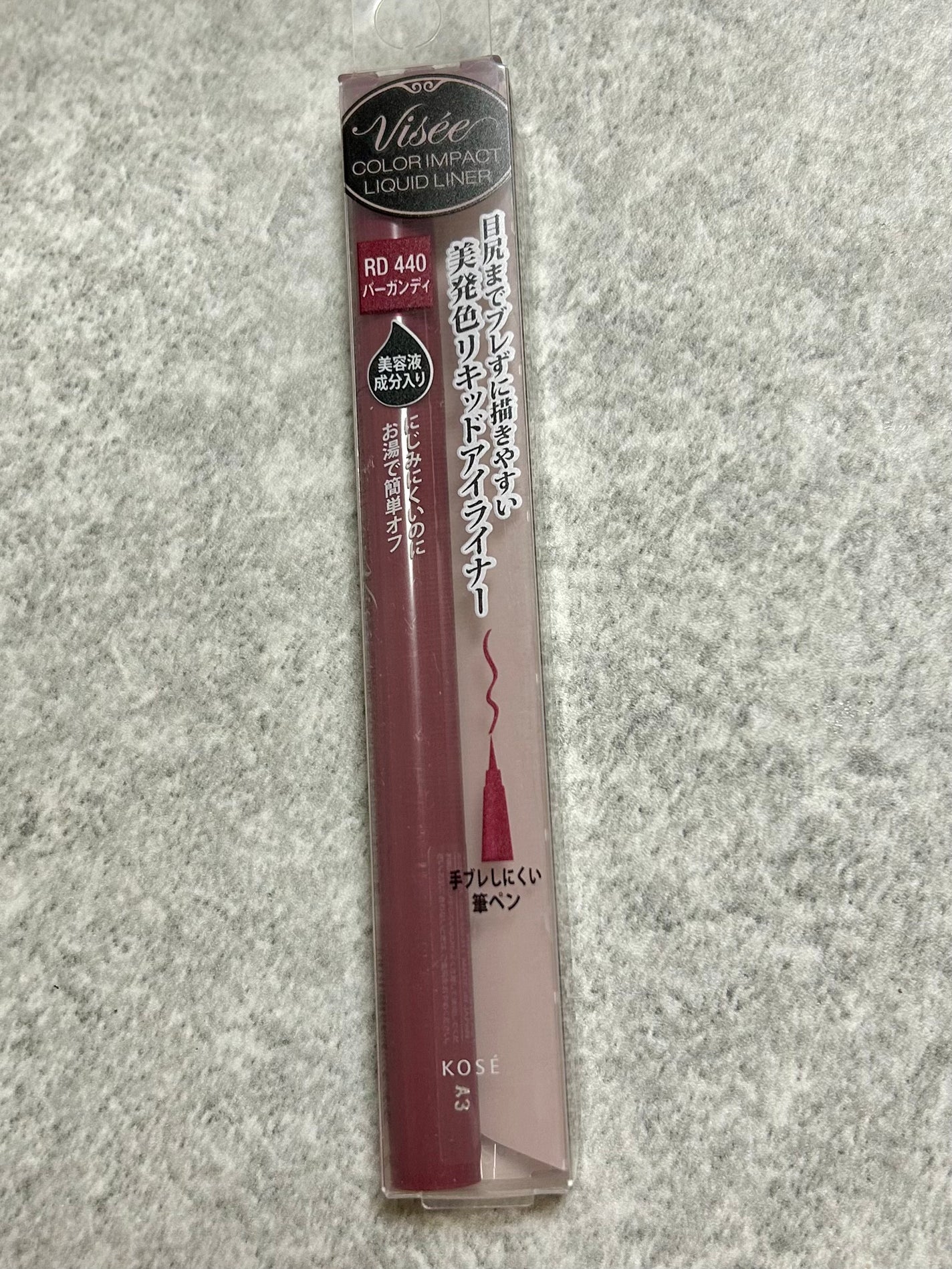 カラーインパクト リキッドライナー/Visée/リキッドアイライナーを使ったクチコミ(1枚目)