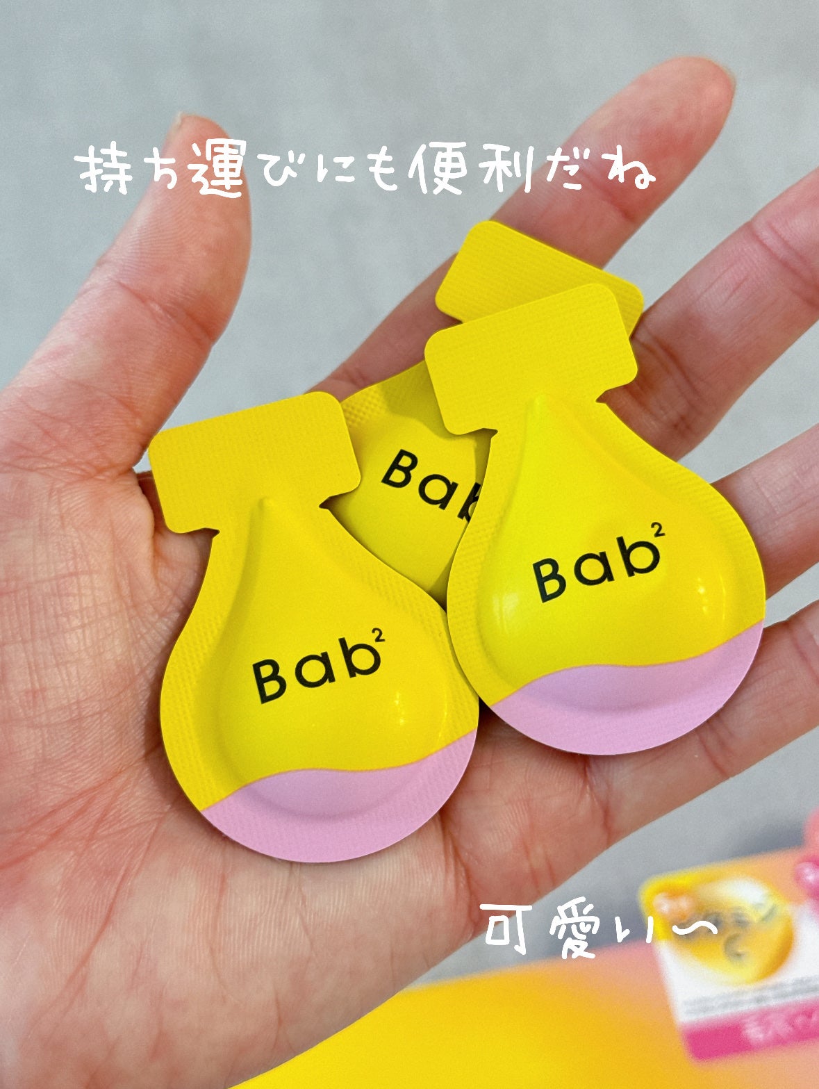 バブバブ ビタレチセラム/Bab2/美容液を使ったクチコミ(3枚目)