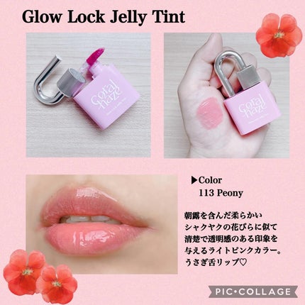 ボリューマイジングフォンデュリップ/Coralhaze/口紅を使ったクチコミ(3枚目)