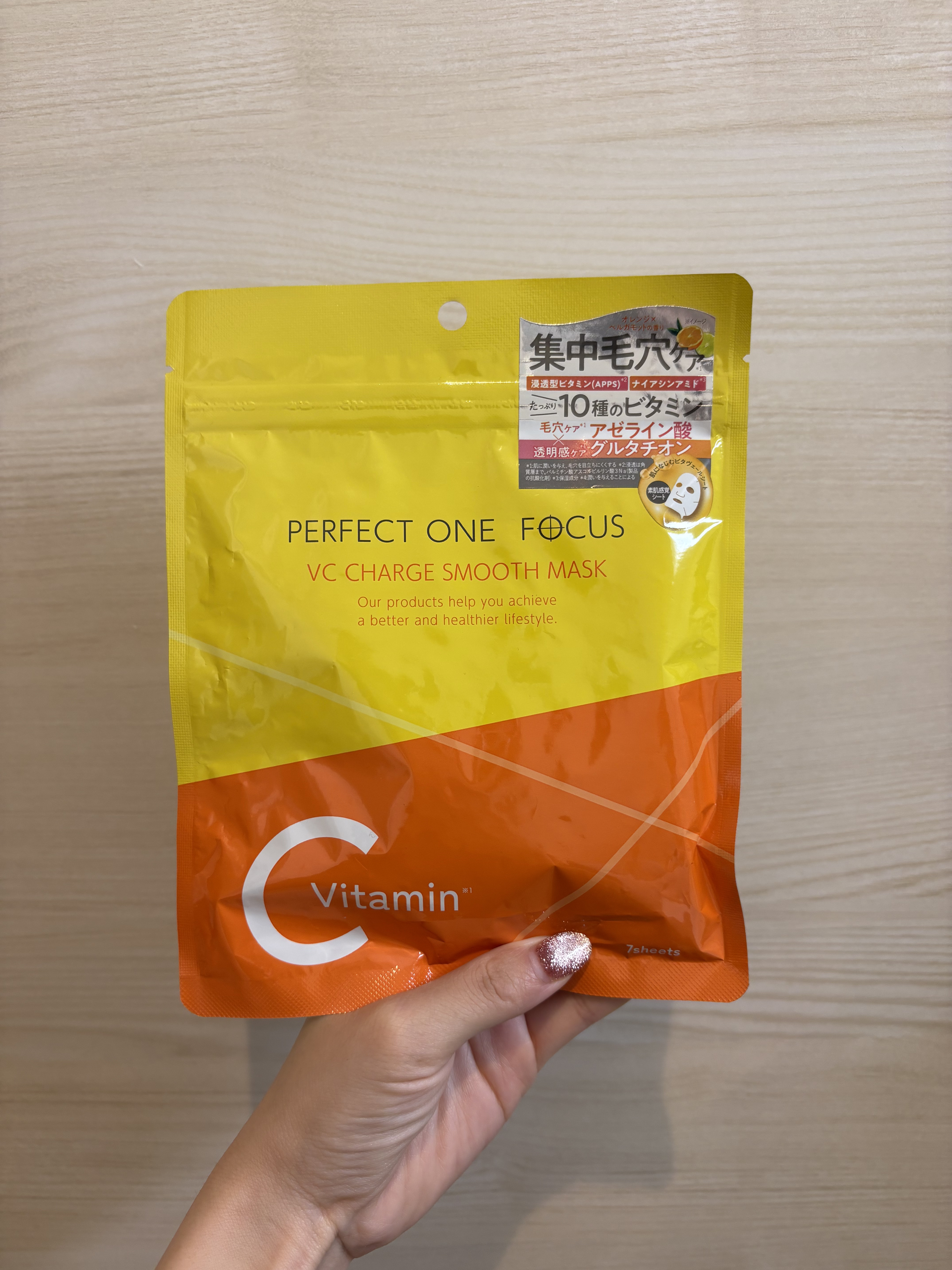 VCチャージ スムースマスク/PERFECT ONE  FOCUS/シートマスク・パックを使ったクチコミ（1枚目）