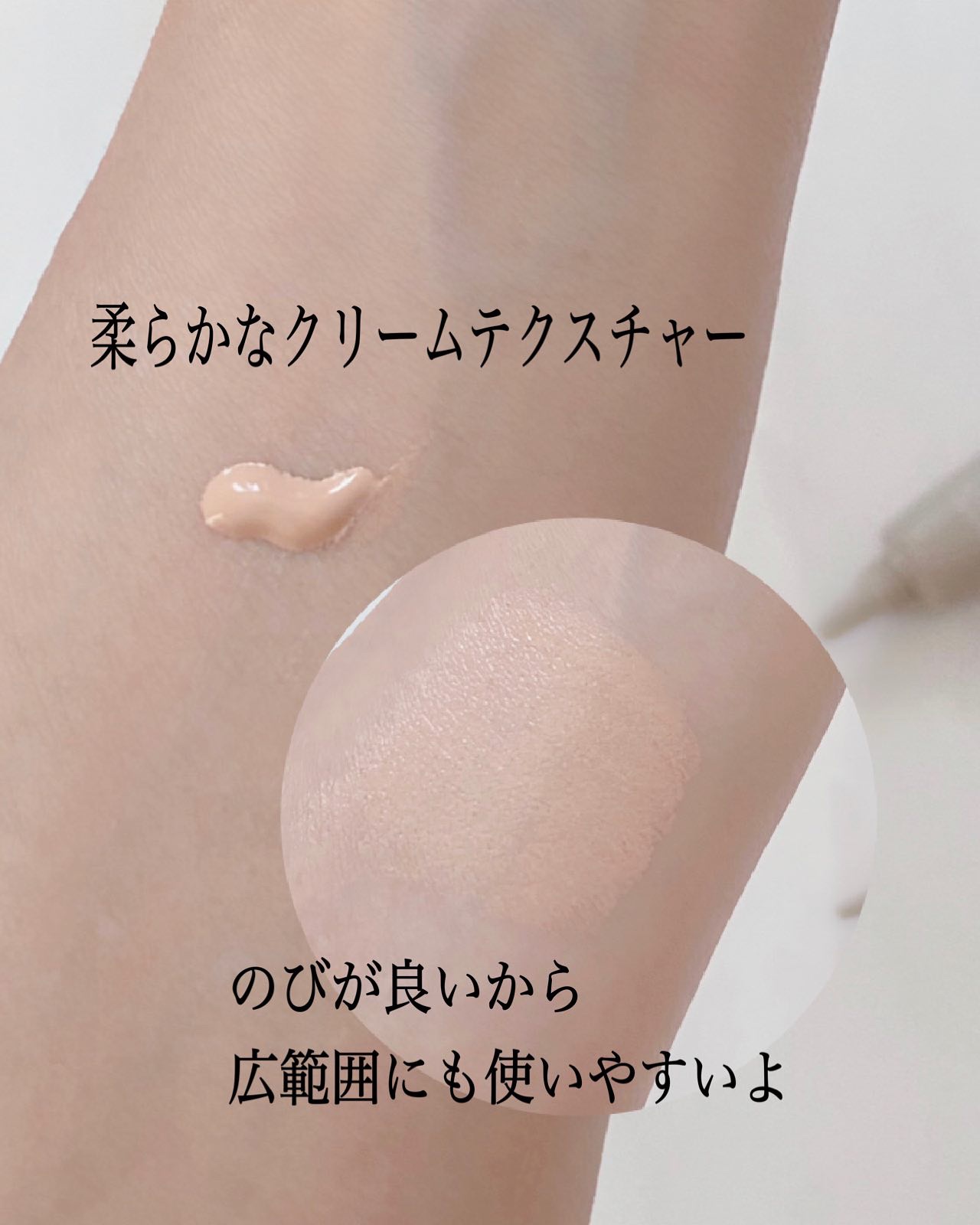 ディセンシア ハイカバーフィット コンシーラー/DECENCIA/リキッドコンシーラーを使ったクチコミ（3枚目）