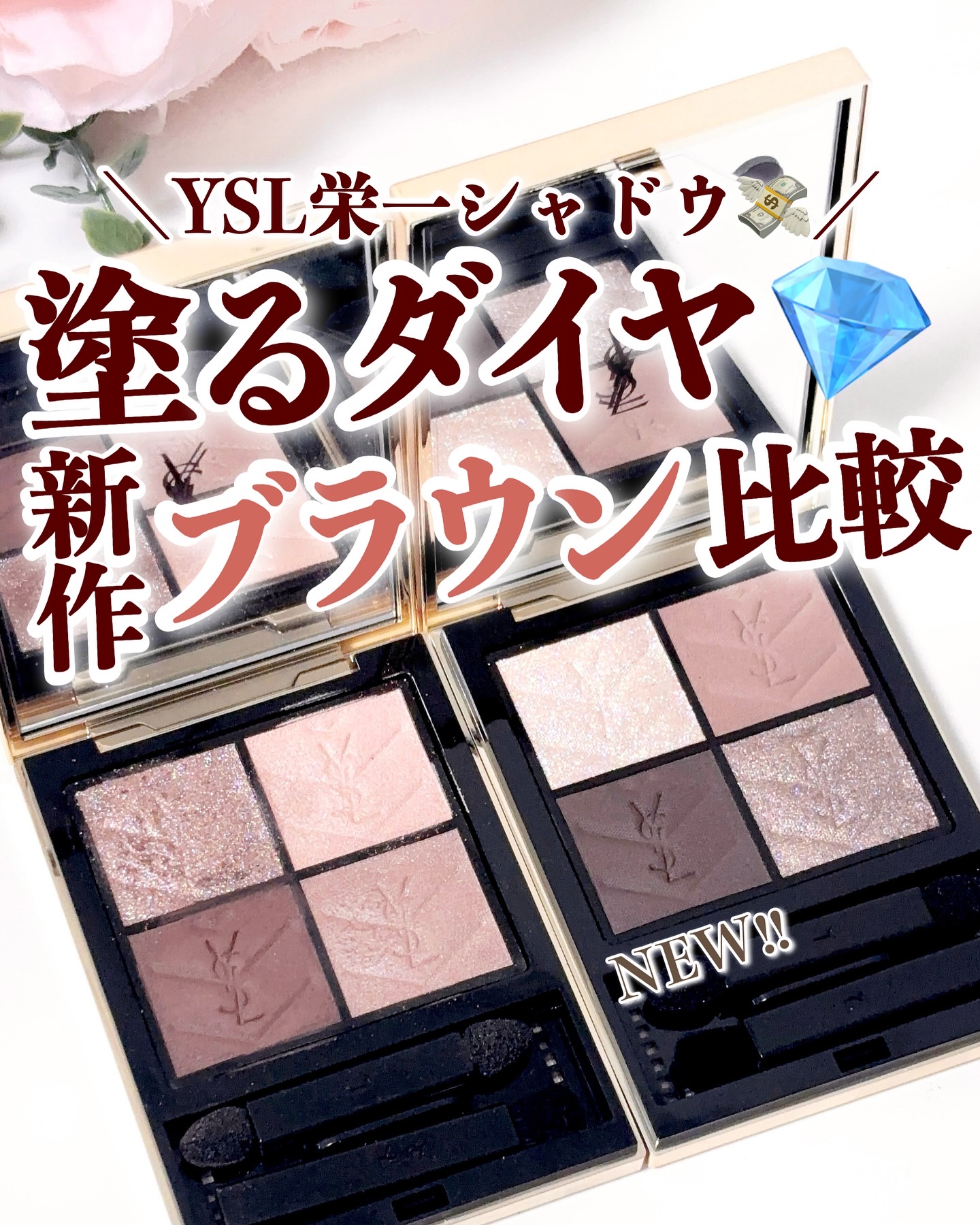 クチュール ミニ クラッチ No.720 キャプティベイティング