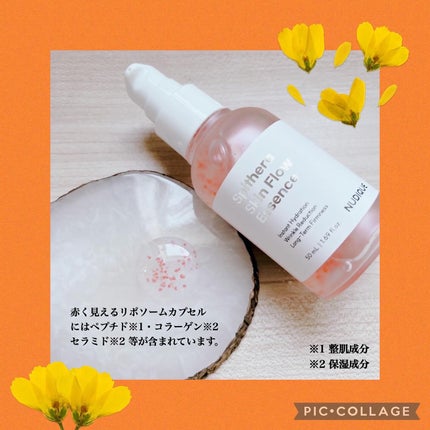 スピテラスキンフローエッセンス/NUDIQUE/美容液を使ったクチコミ(3枚目)