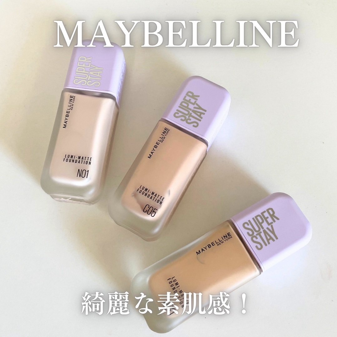 SPステイ ルミマット リキッド ファンデーション/MAYBELLINE NEW YORK/リキッドファンデーションを使ったクチコミ（1枚目）