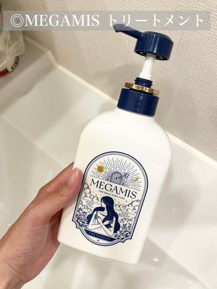 MEGAMIS シャンプー/トリートメント/MEGAMIS/市販シャンプーを使ったクチコミ(5枚目)