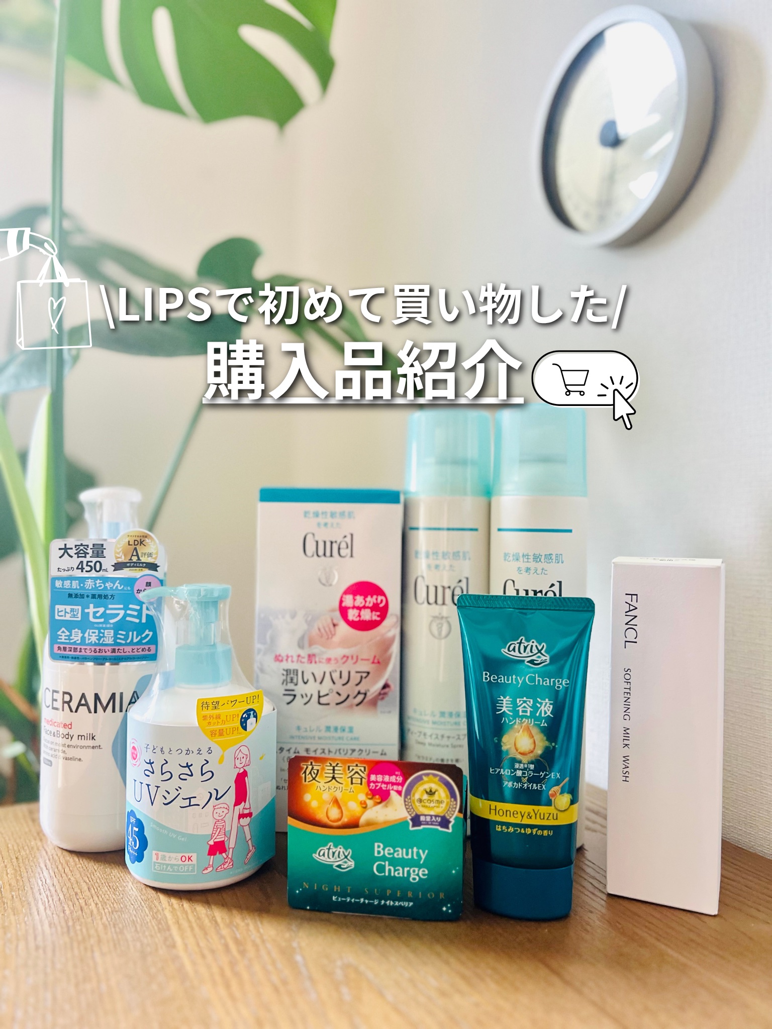 ビューティーチャージ ナイトスペリア/アトリックス/ハンドクリームを使ったクチコミ（1枚目）