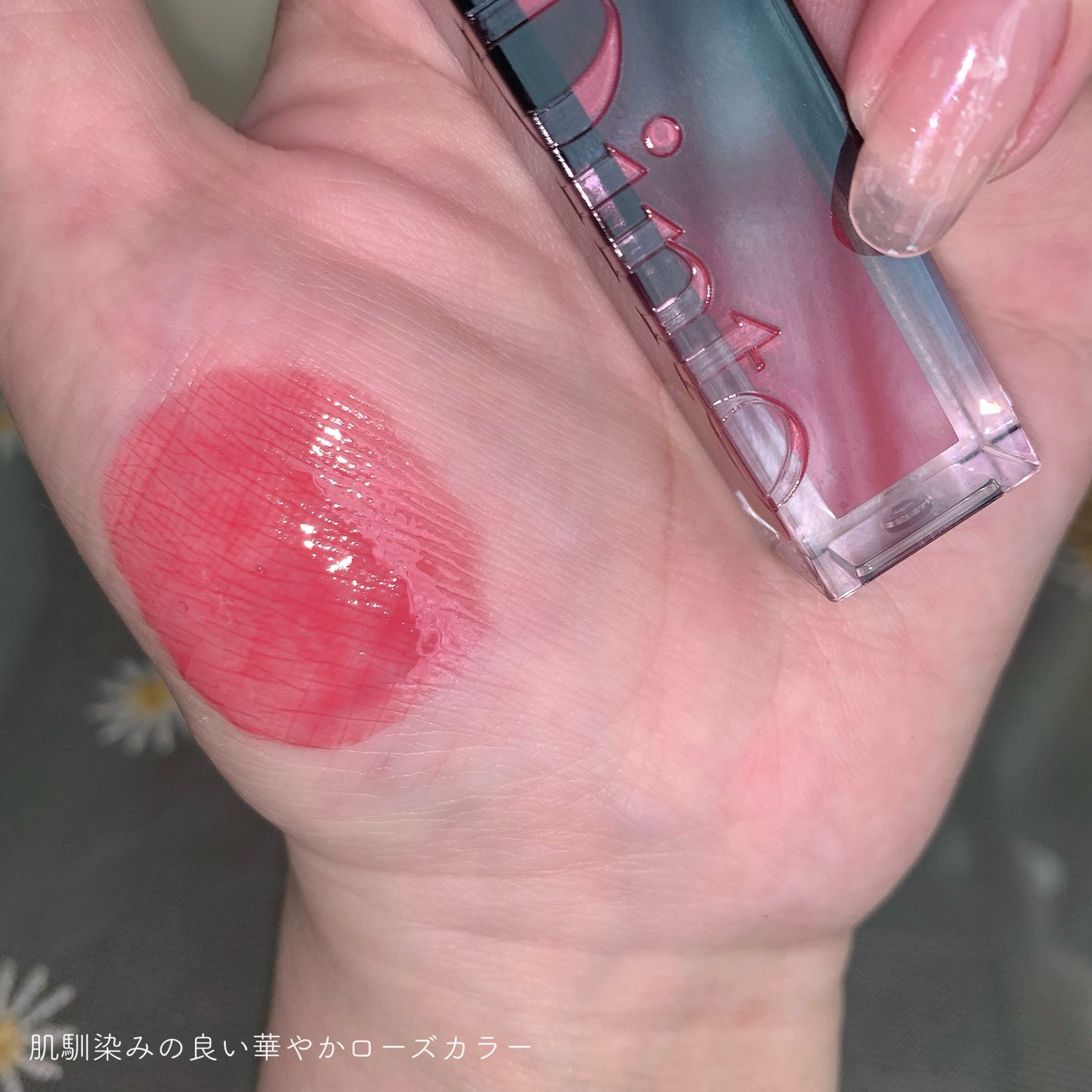 ディープキスド プランピング リップエナメル/Dinto/リップグロスを使ったクチコミ(3枚目)