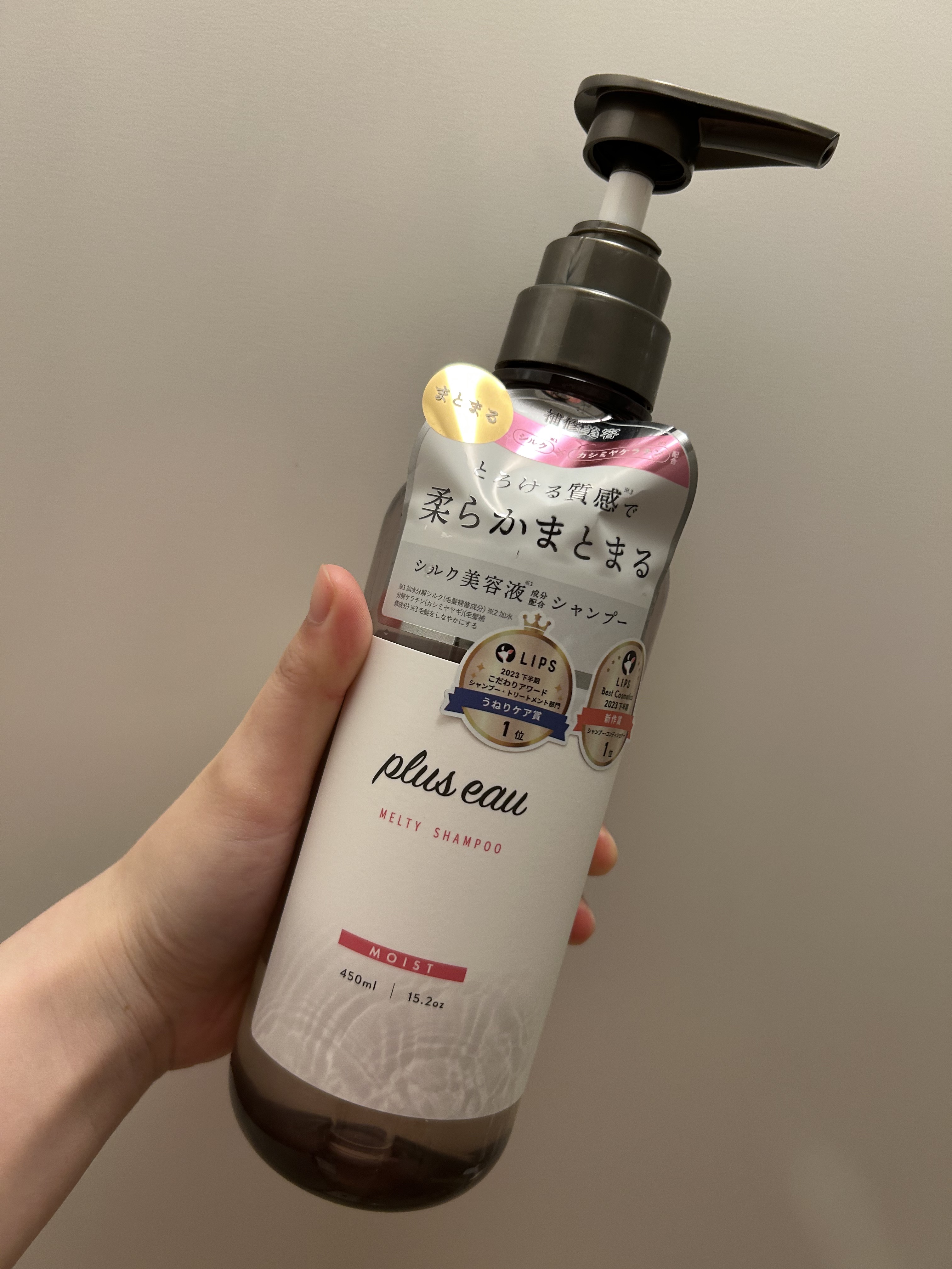 プリュスオー メルティシャンプー/メルティトリートメント/plus eau/市販シャンプーを使ったクチコミ（1枚目）