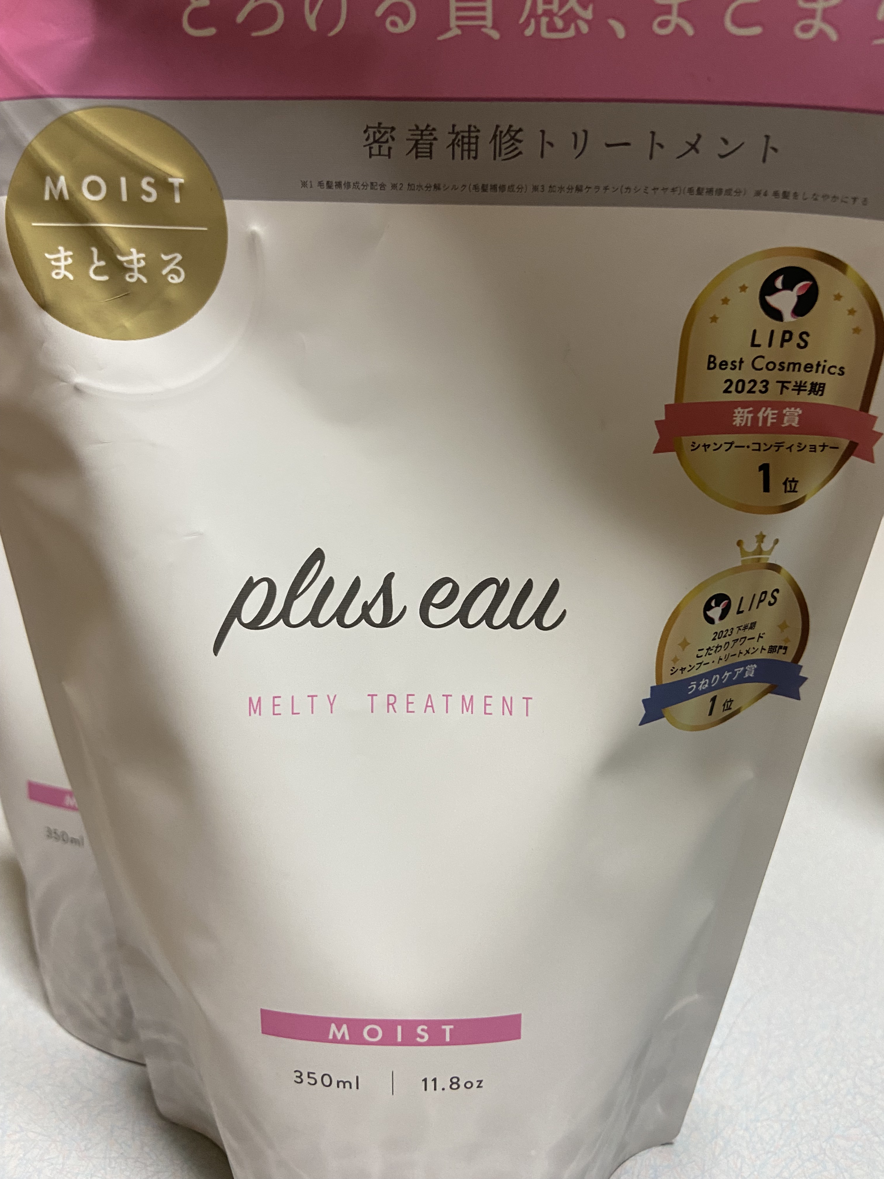 プリュスオー メルティシャンプー/メルティトリートメント メルティトリートメント詰替/plus eau/市販シャンプーを使ったクチコミ（1枚目）