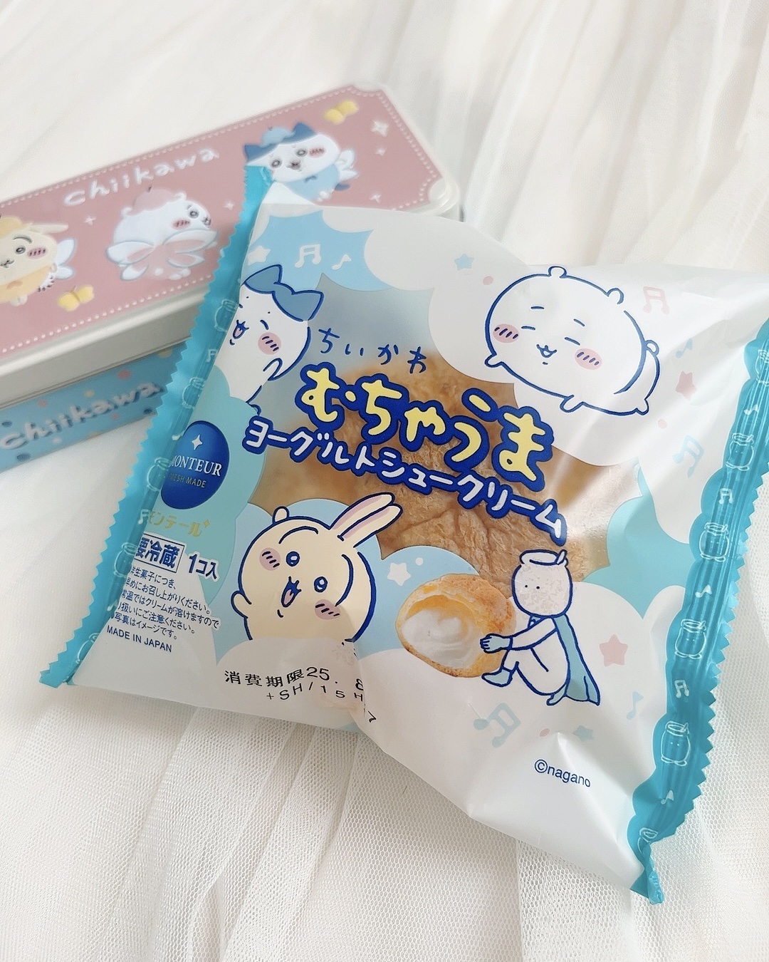 むちゃうまヨーグルトシュークリーム/モンテール/その他食品を使ったクチコミ（1枚目）