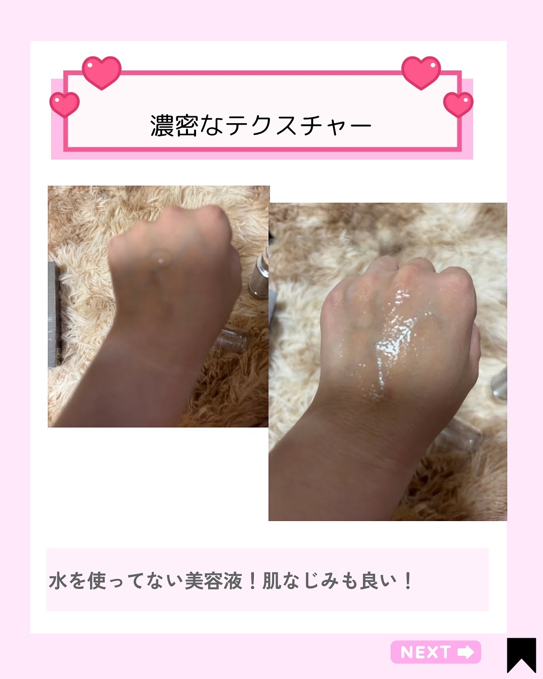 を使ったクチコミ（3枚目）