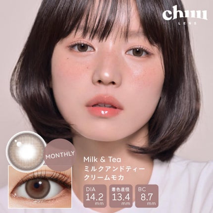 chuuLENS Milk&Tea 1day/chuu LENS/ワンデー(1DAY)カラコンを使ったクチコミ(2枚目)