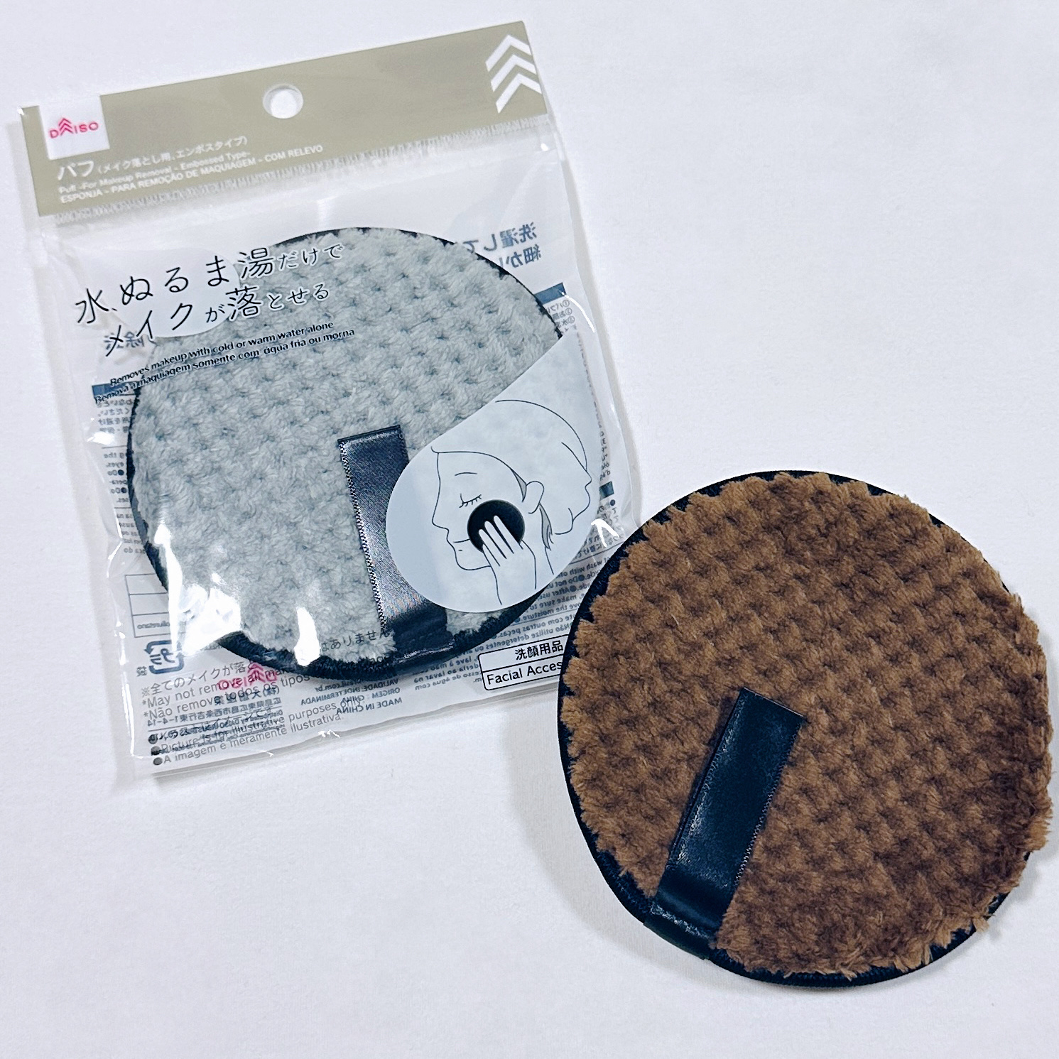 パフ（メイク落とし用）/DAISO/パフ・スポンジを使ったクチコミ（1枚目）