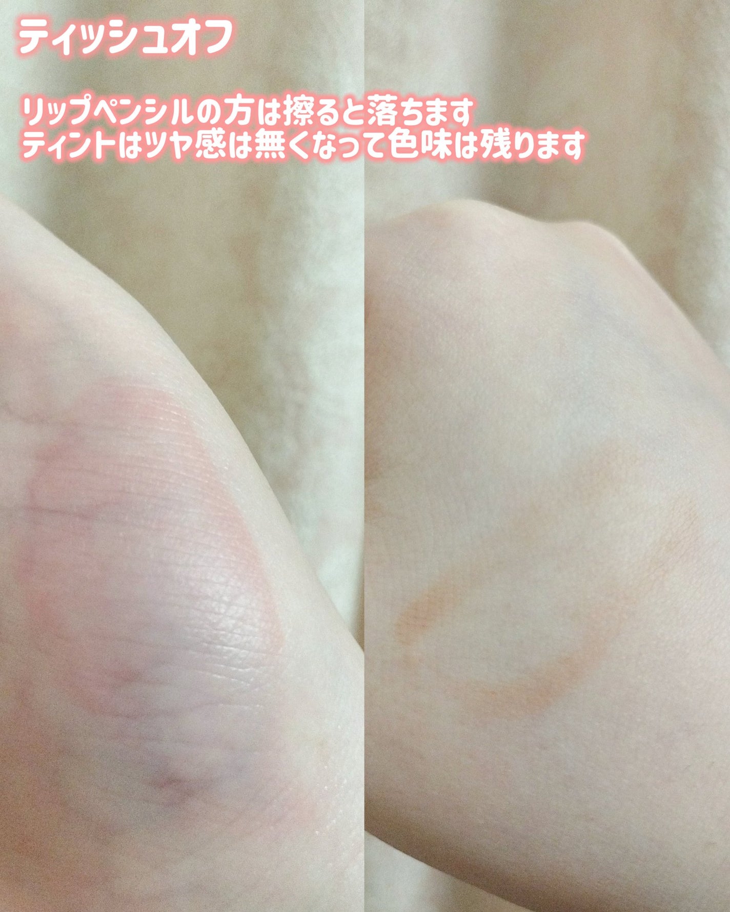 フローウェーブティント/COSNORI/リップティントを使ったクチコミ(9枚目)