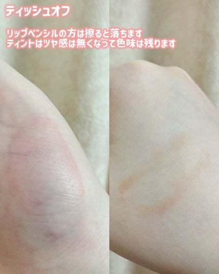 フローウェーブティント/COSNORI/リップティントを使ったクチコミ(9枚目)