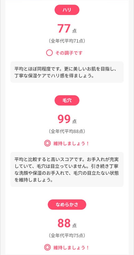 ã䜿ã£ãã¯ãã³ãïŒ3æç®ïŒ