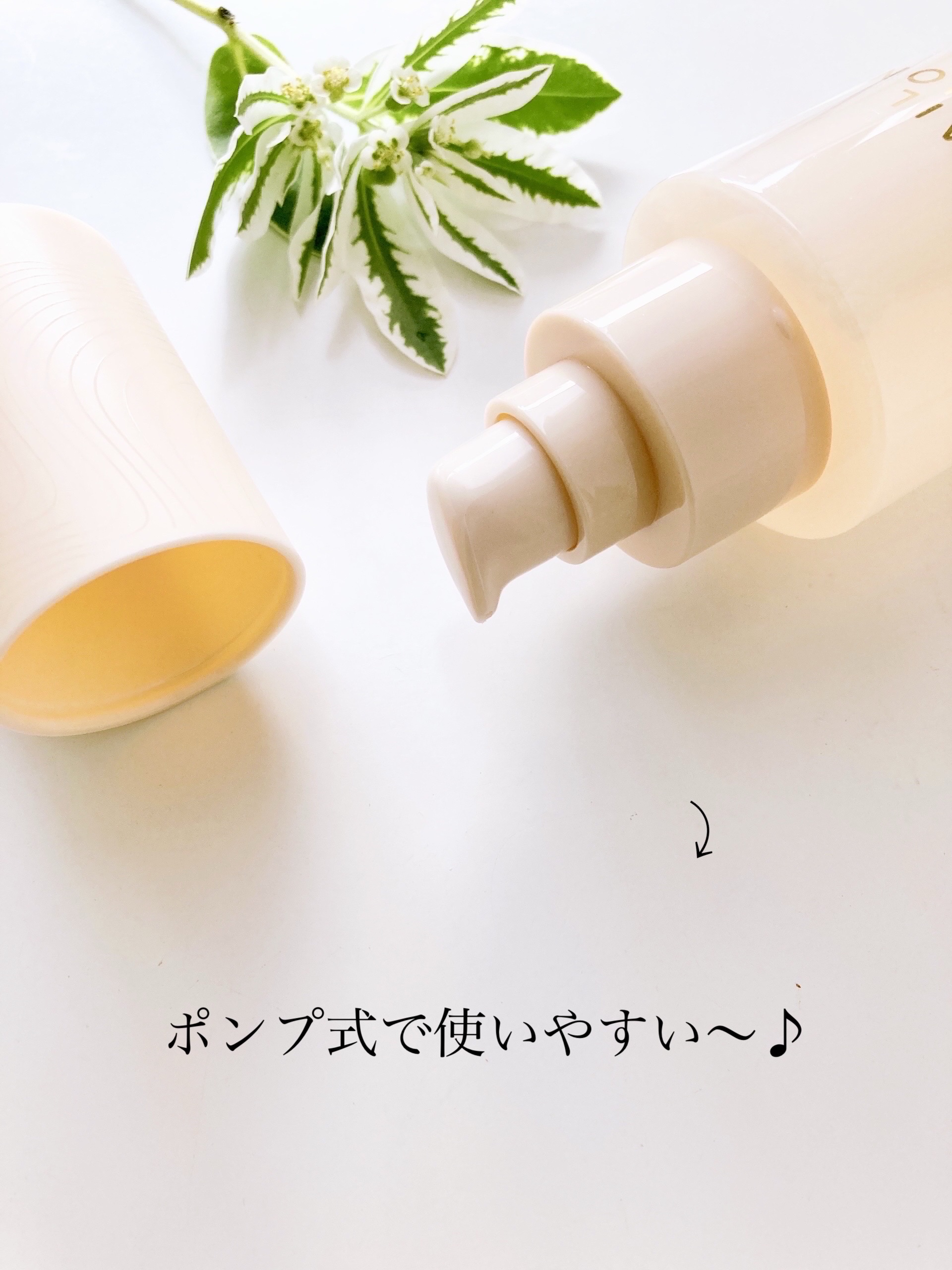 スネイルソリューション スキンブースター(R)/ネイチャーリパブリック/ブースター・導入液を使ったクチコミ（3枚目）