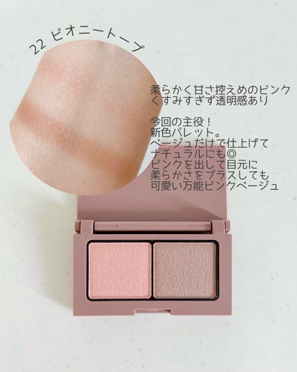 ettusais エテュセ アイエディション(カラーパレット)のクチコミ「【ナチュラルに盛れるピンク・ベージュ系6色を徹底比較🌸】
ettusais(エテュセ)から新.....」(3枚目)