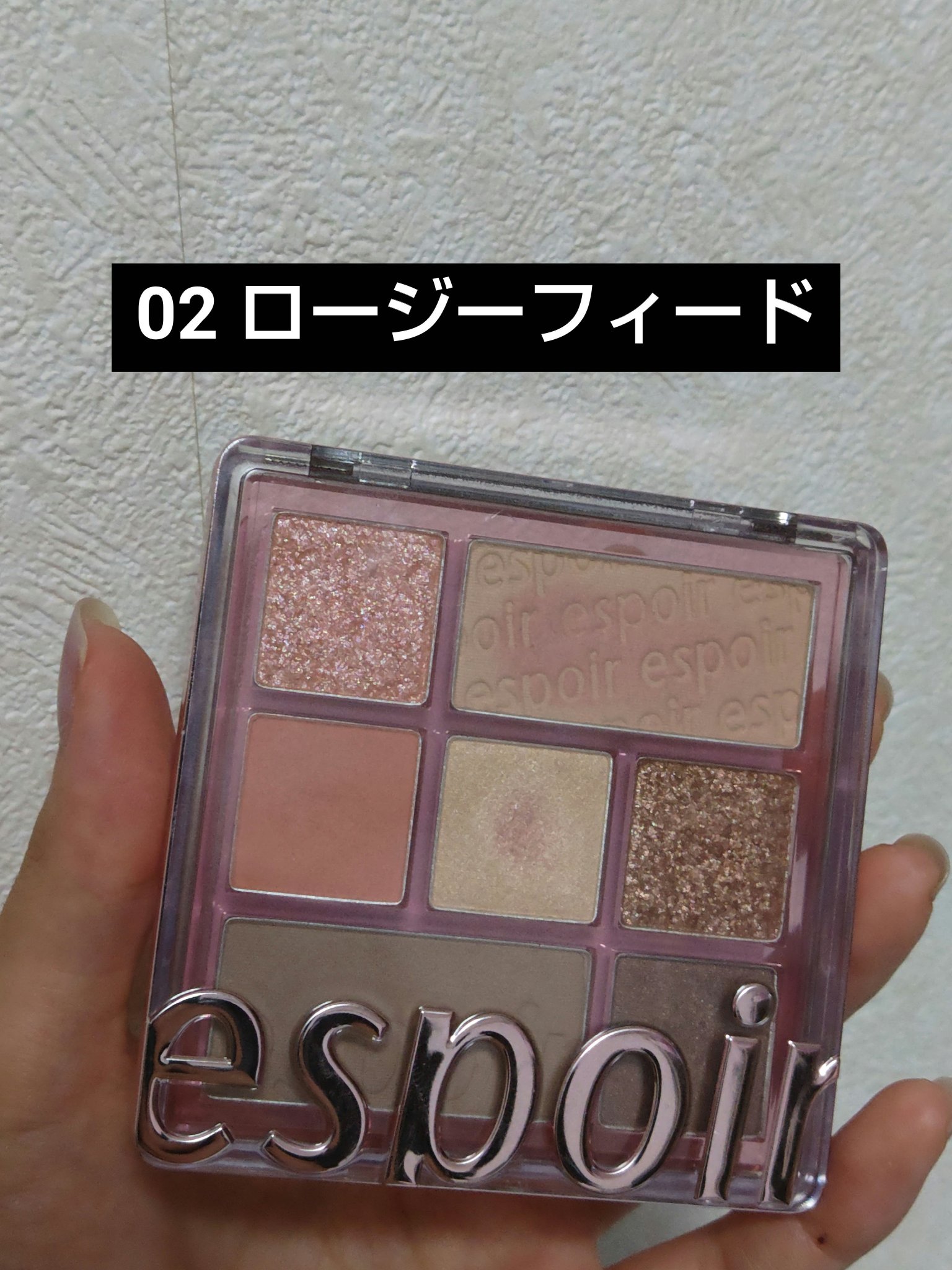 リアルアイパレット/espoir/マルチパレットを使ったクチコミ（1枚目）